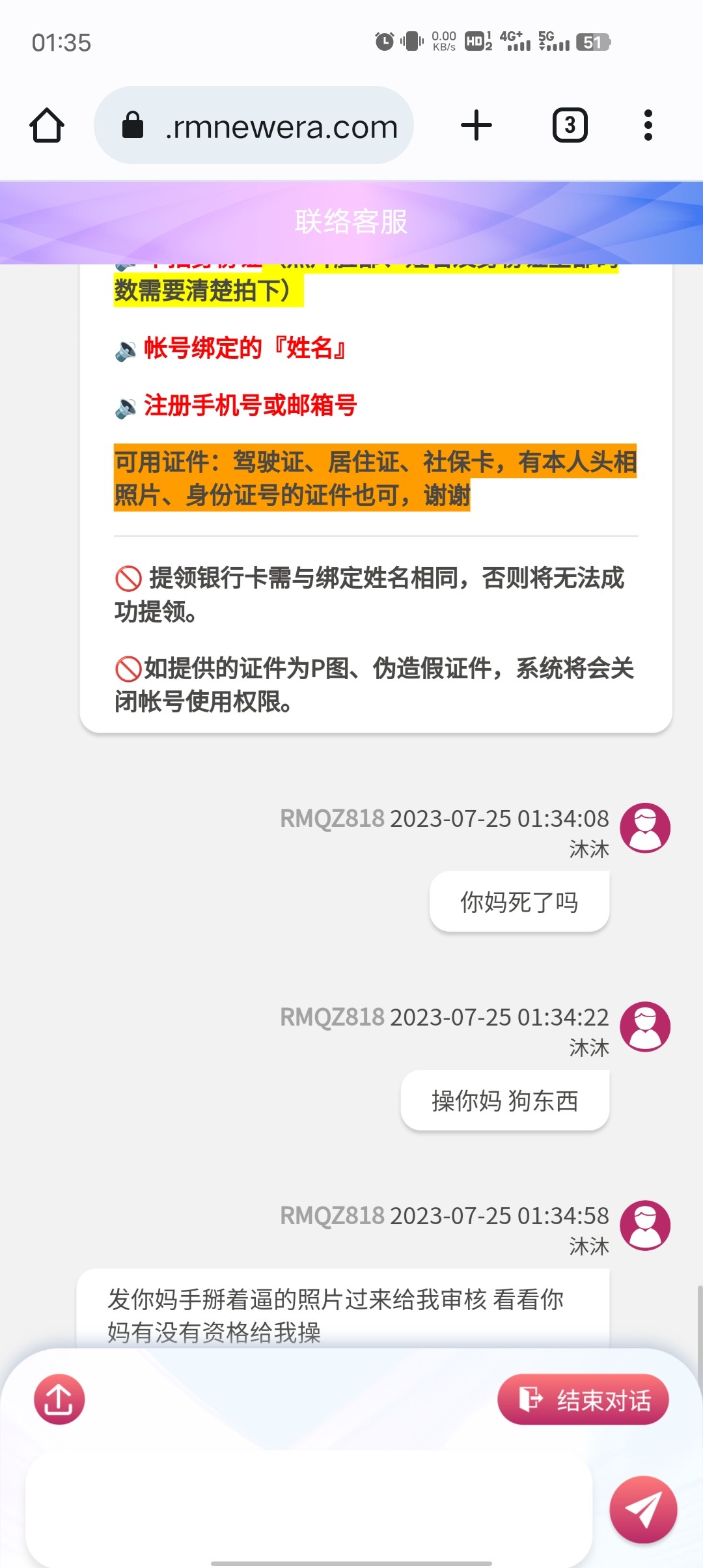 Screenshot_20230725_013524.jpg