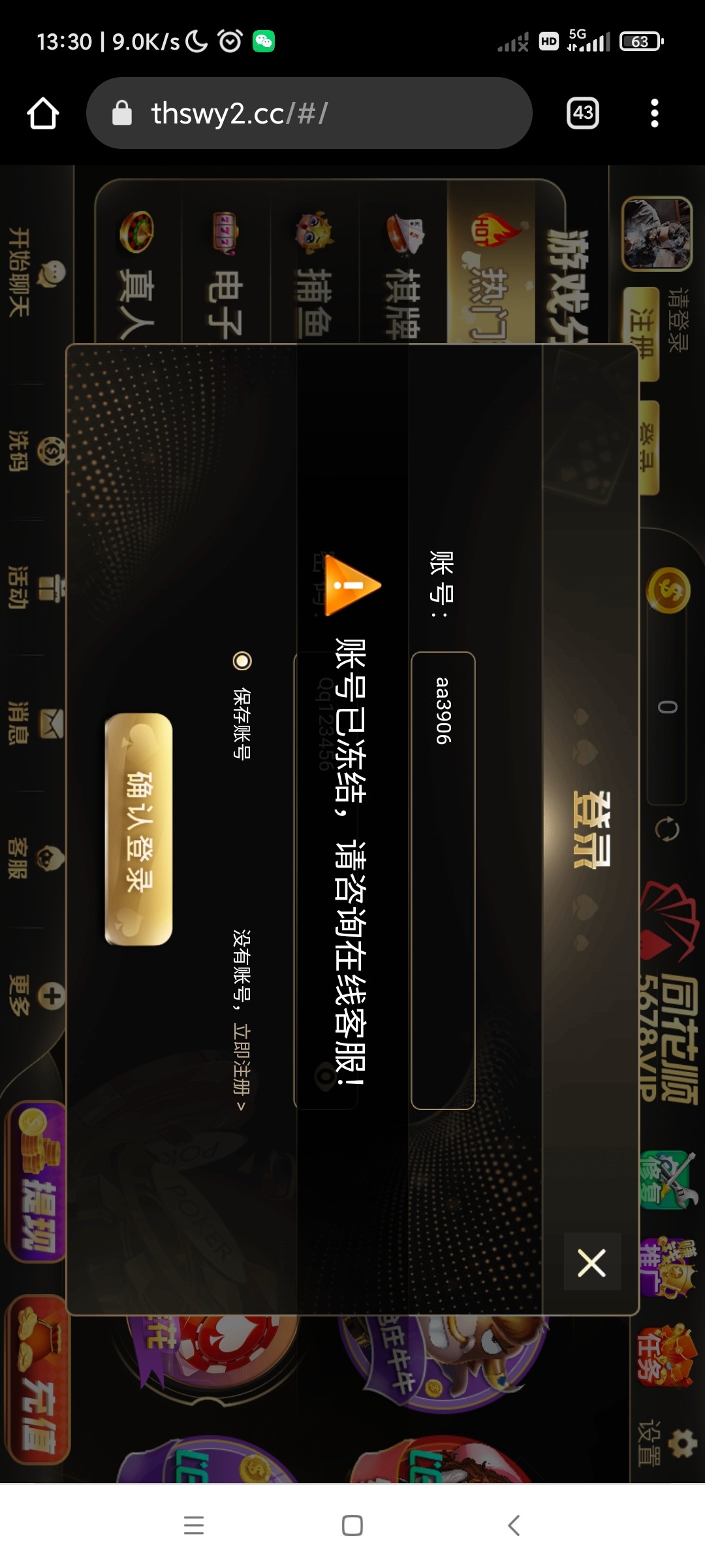 Screenshot_2023-07-30-13-30-16-240_com.android.chrome.jpg