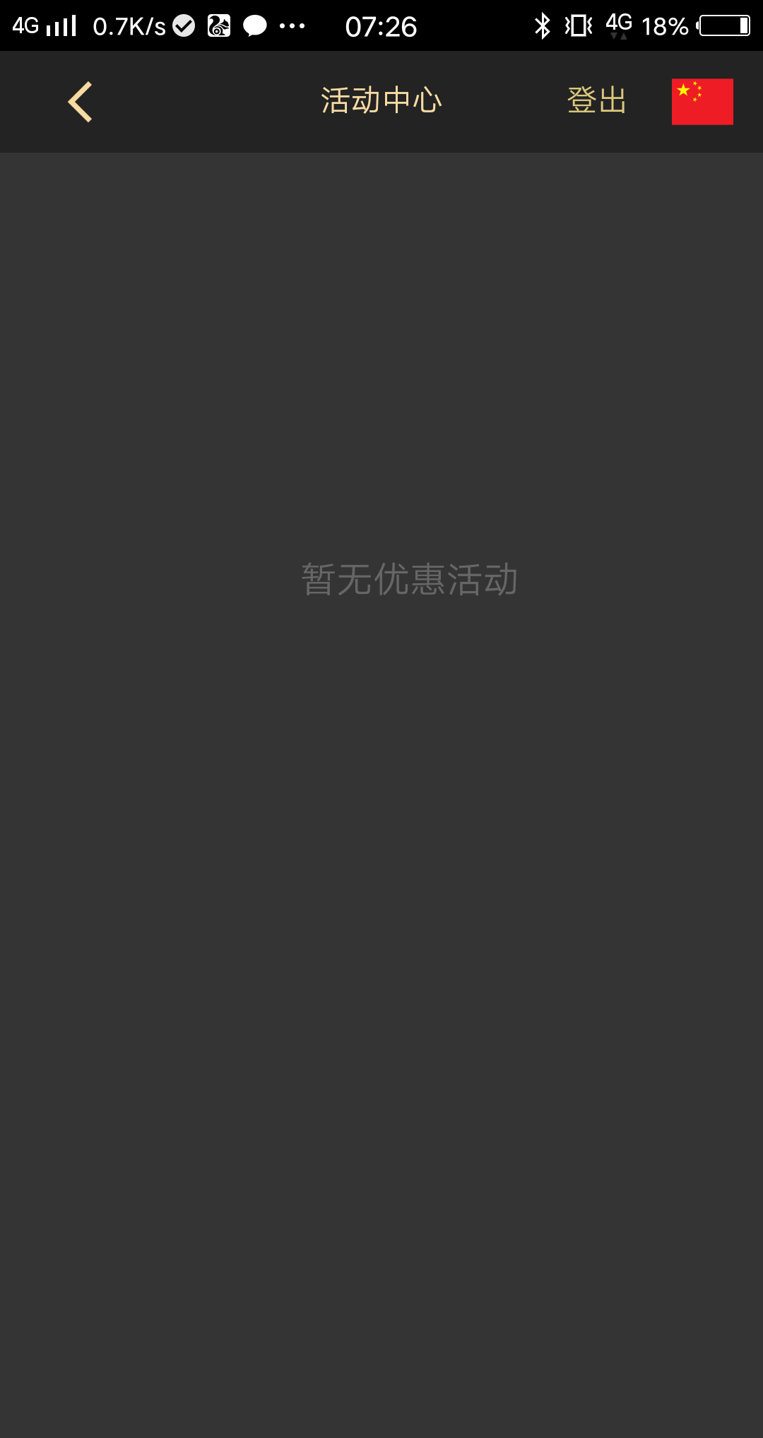 Screenshot_20230725_072640.png
