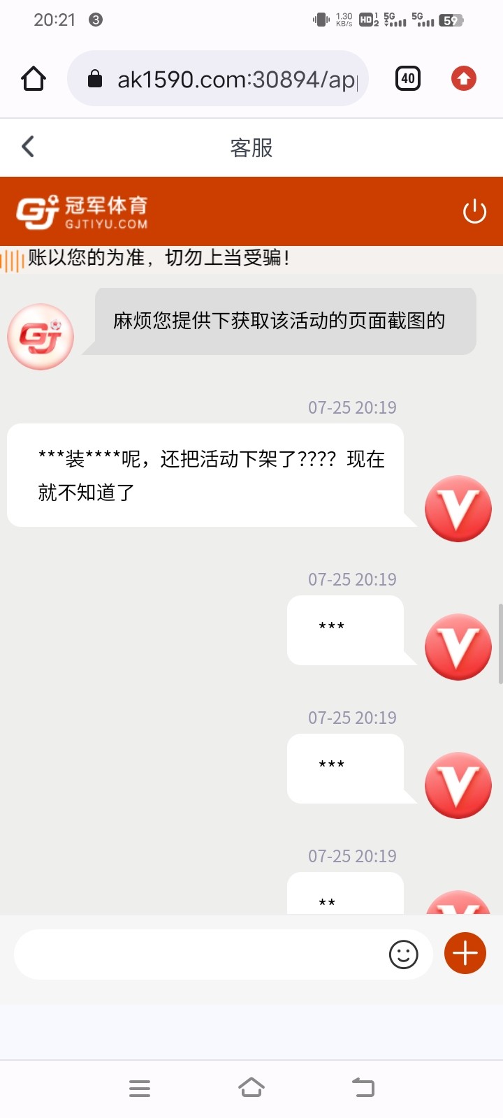 Screenshot_20230725_202151.jpg