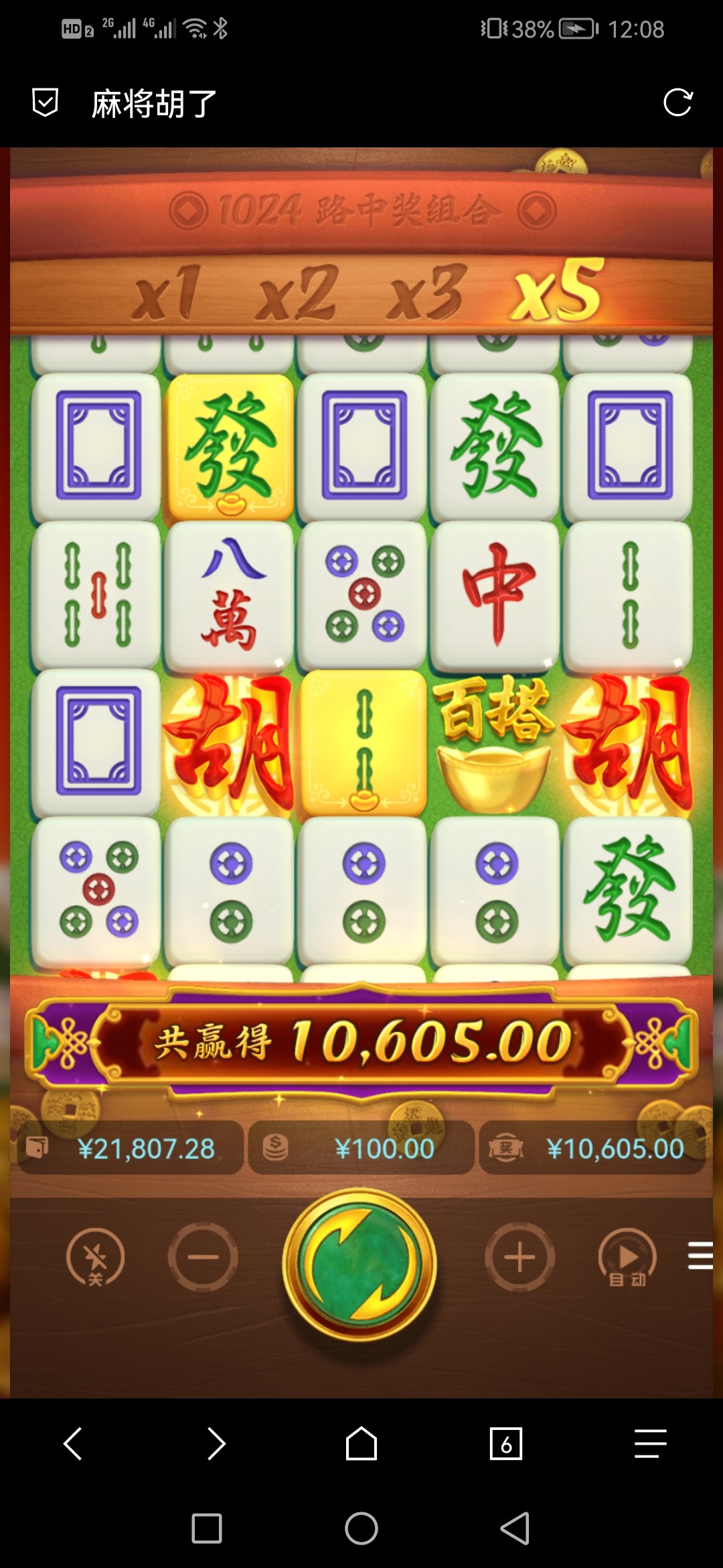 Screenshot_20230702_000842_mark.via.jpg