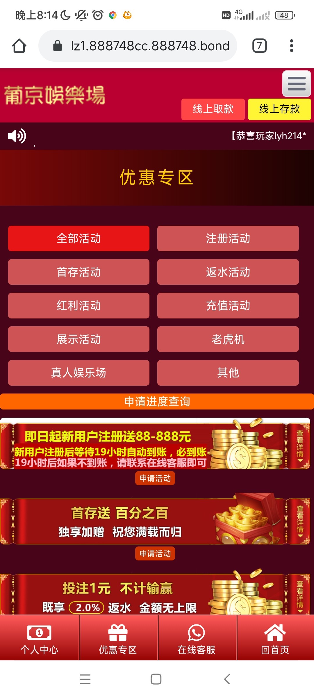 Screenshot_2023-08-01-20-14-53-116_com.android.chrome.jpg