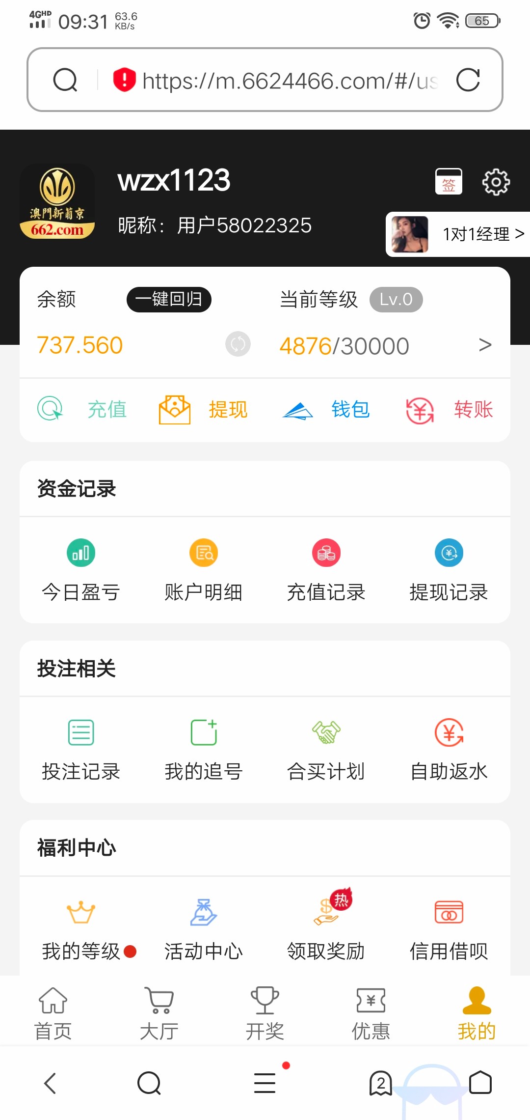 Screenshot_20230818_093115.jpg