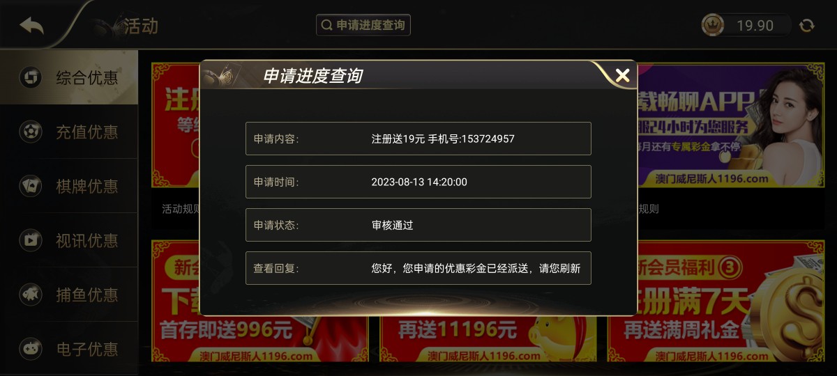 Screenshot_2023-08-13-14-39-15-20_1471a13cadb8d1ae397a80ff8d72f39f.jpg