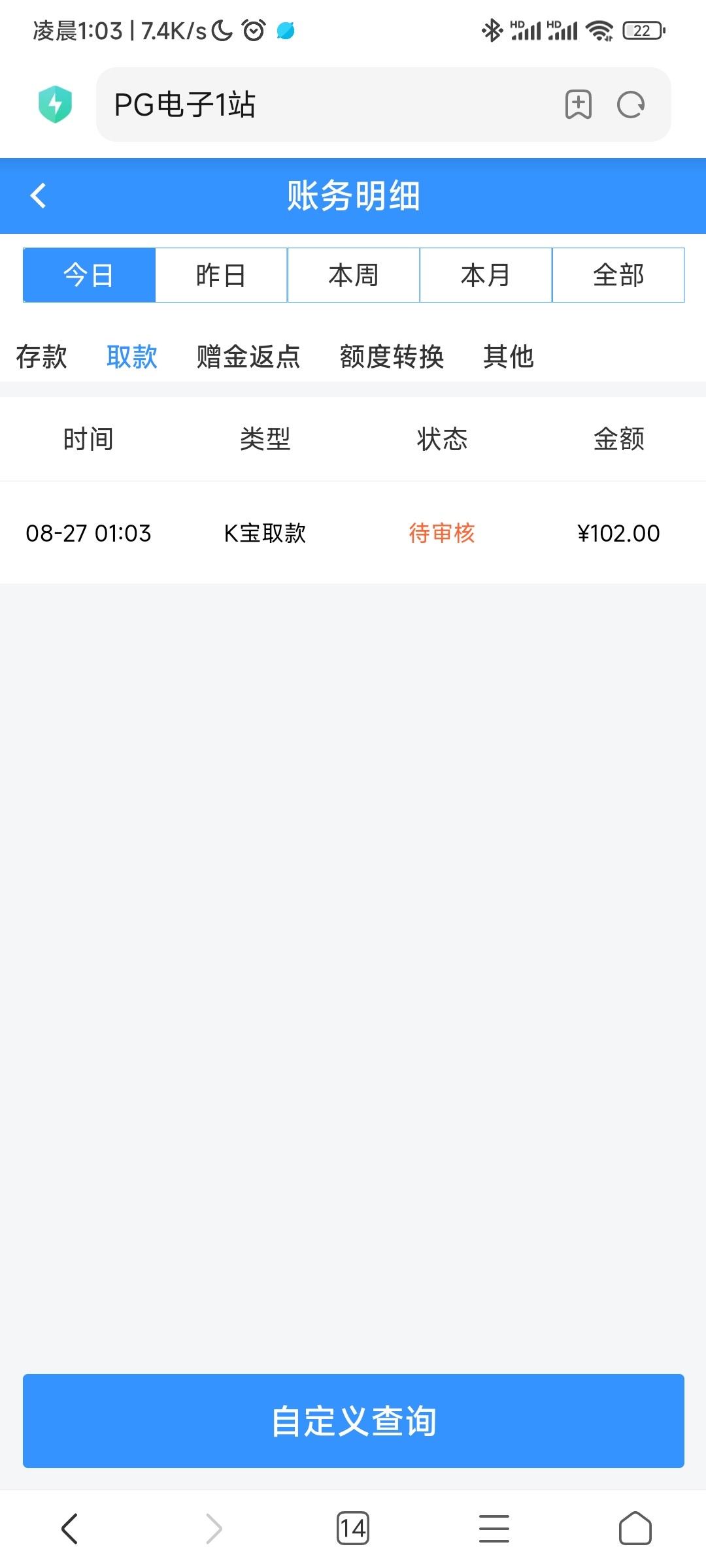 Screenshot_2023-08-27-01-03-22-582_com.android.browser.jpg