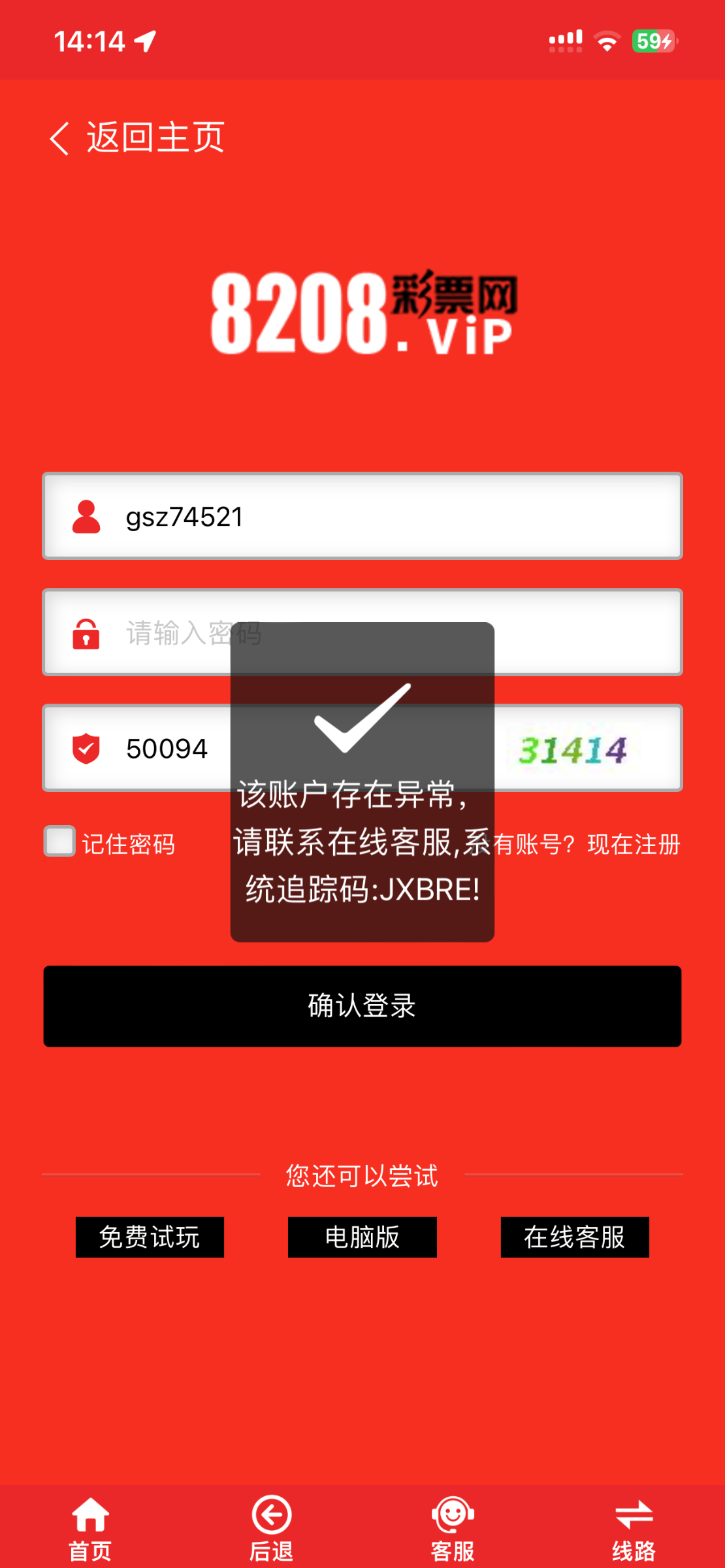 74F45C79-A25B-4672-BA6E-C5982C900492.png