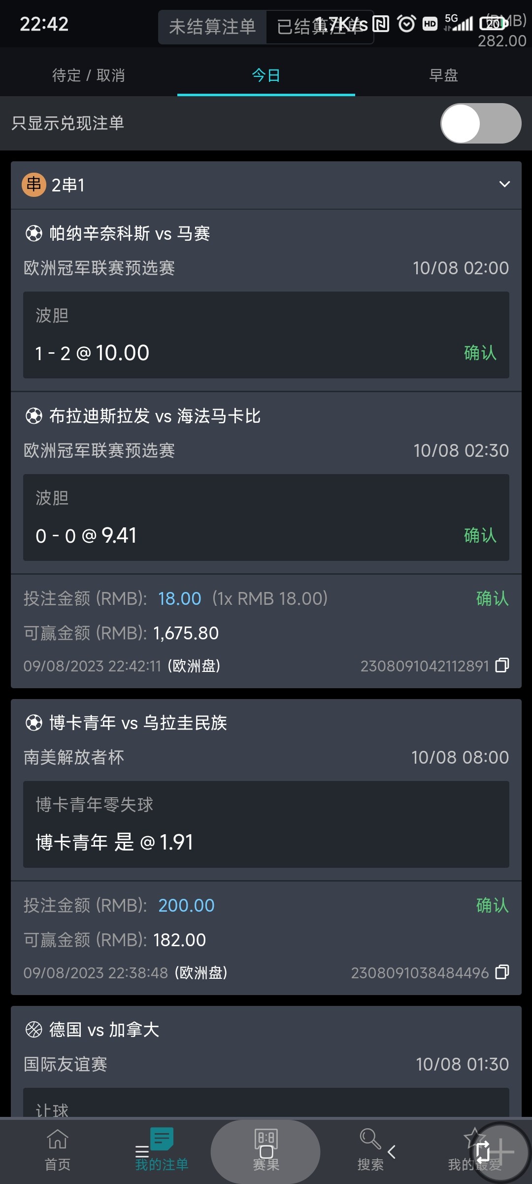Screenshot_2023-08-09-22-42-59-842_com.tech.dafa.cash40.jpg
