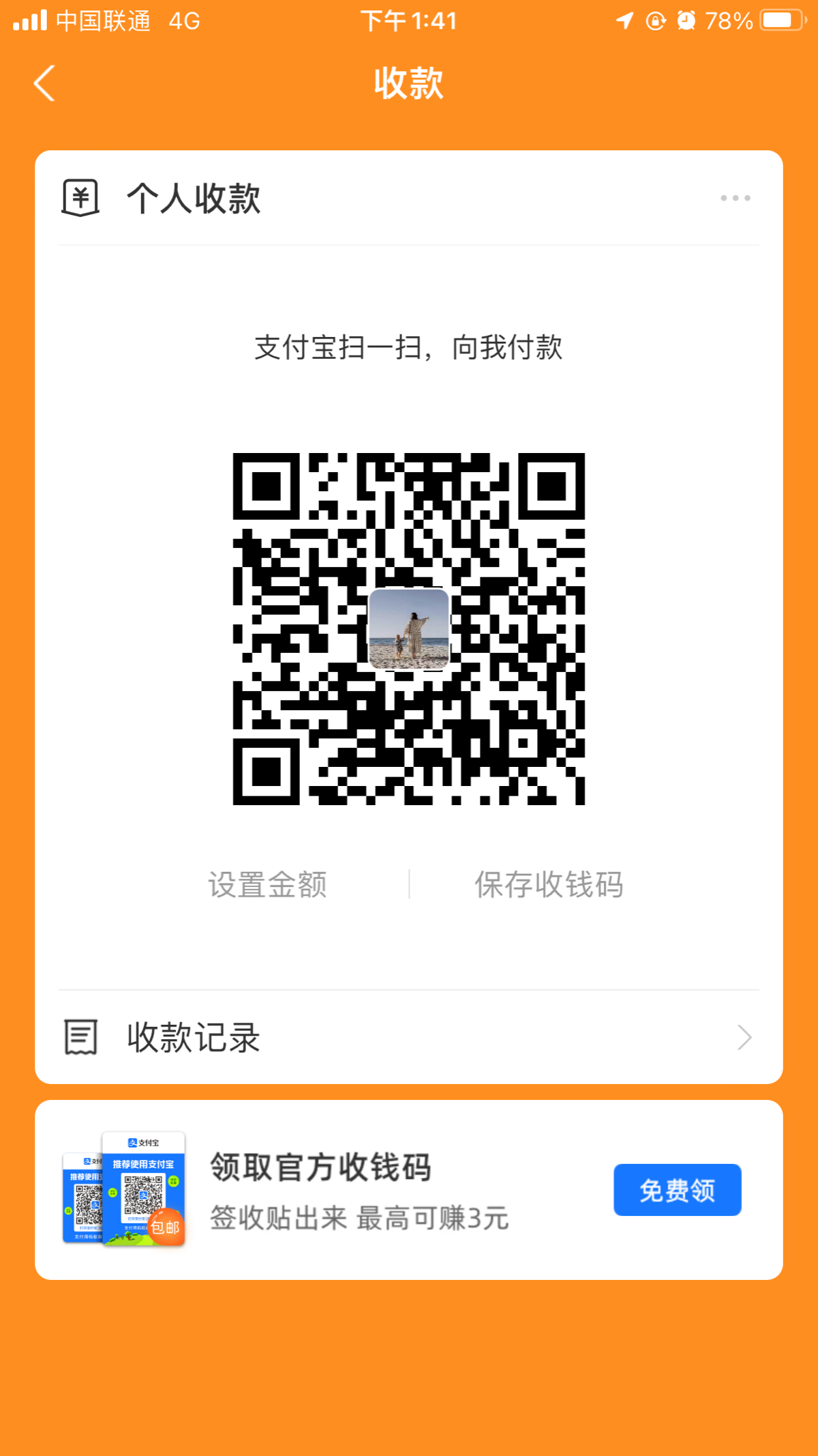 9B9803B6-D38B-40F2-9A72-68F89387FDA7.png