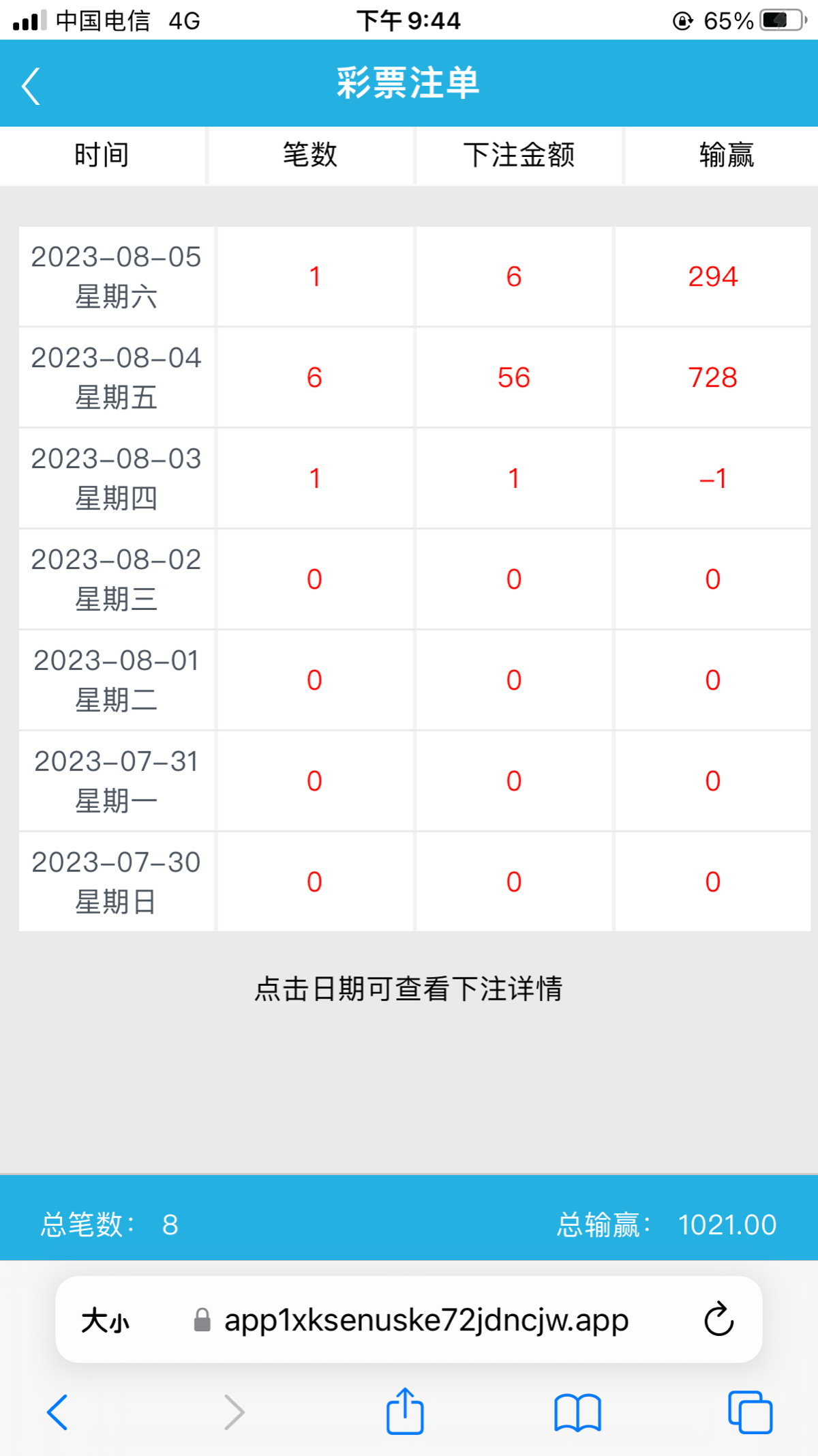 8CE570D8-B3E8-4E2A-9782-B9C14C5D32D9.png