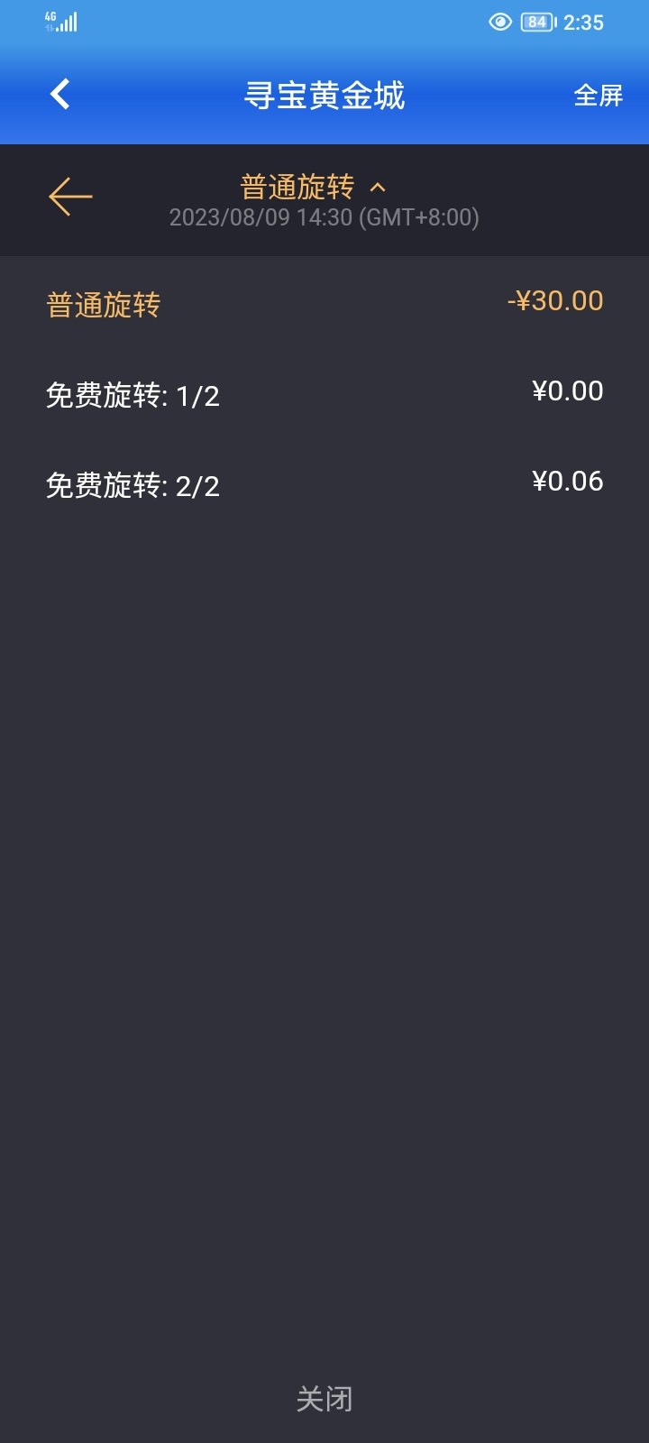 Screenshot_20230809_143536.jpg