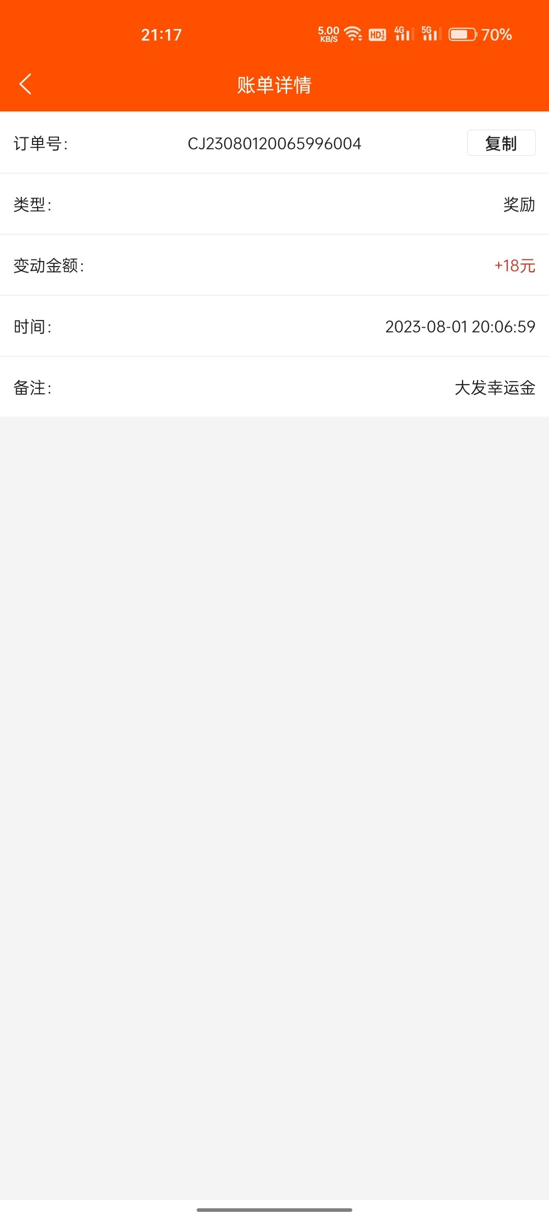 Screenshot_2023-08-02-21-17-50-95_594d0666ea88d87e78e97460e075c9fb.jpg