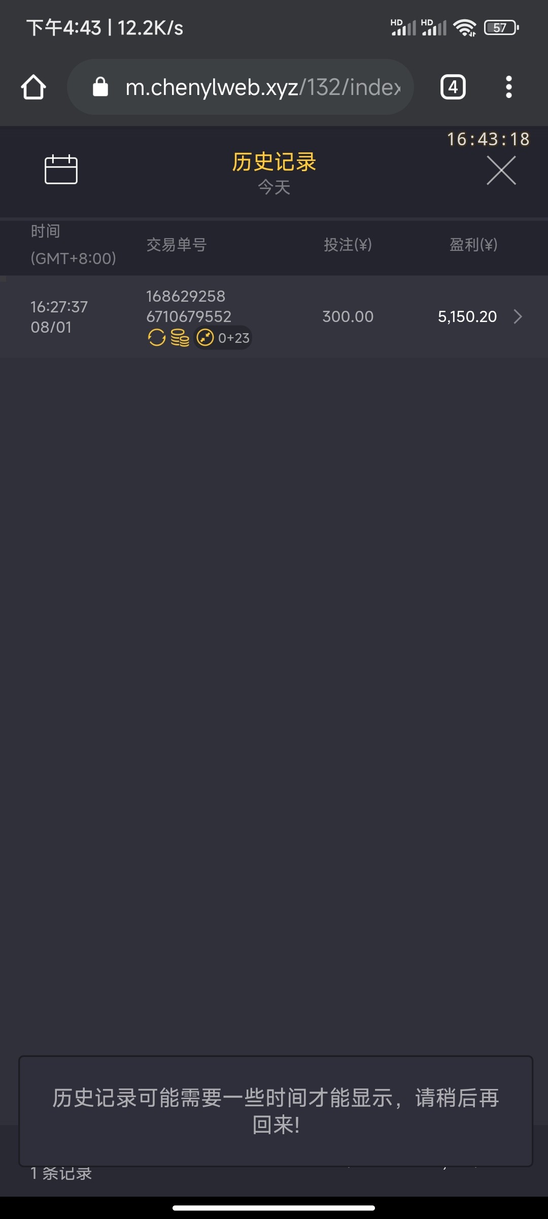 Screenshot_2023-08-01-16-43-18-581_com.android.chrome.jpg