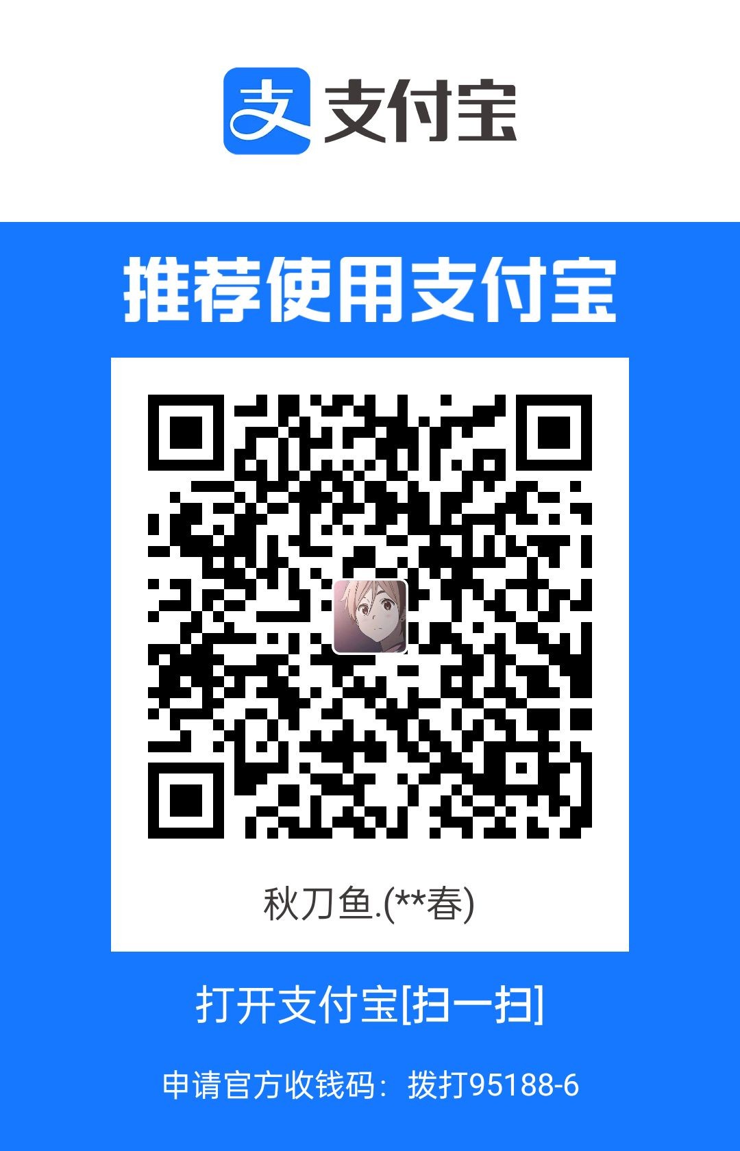 1692081870960.jpg
