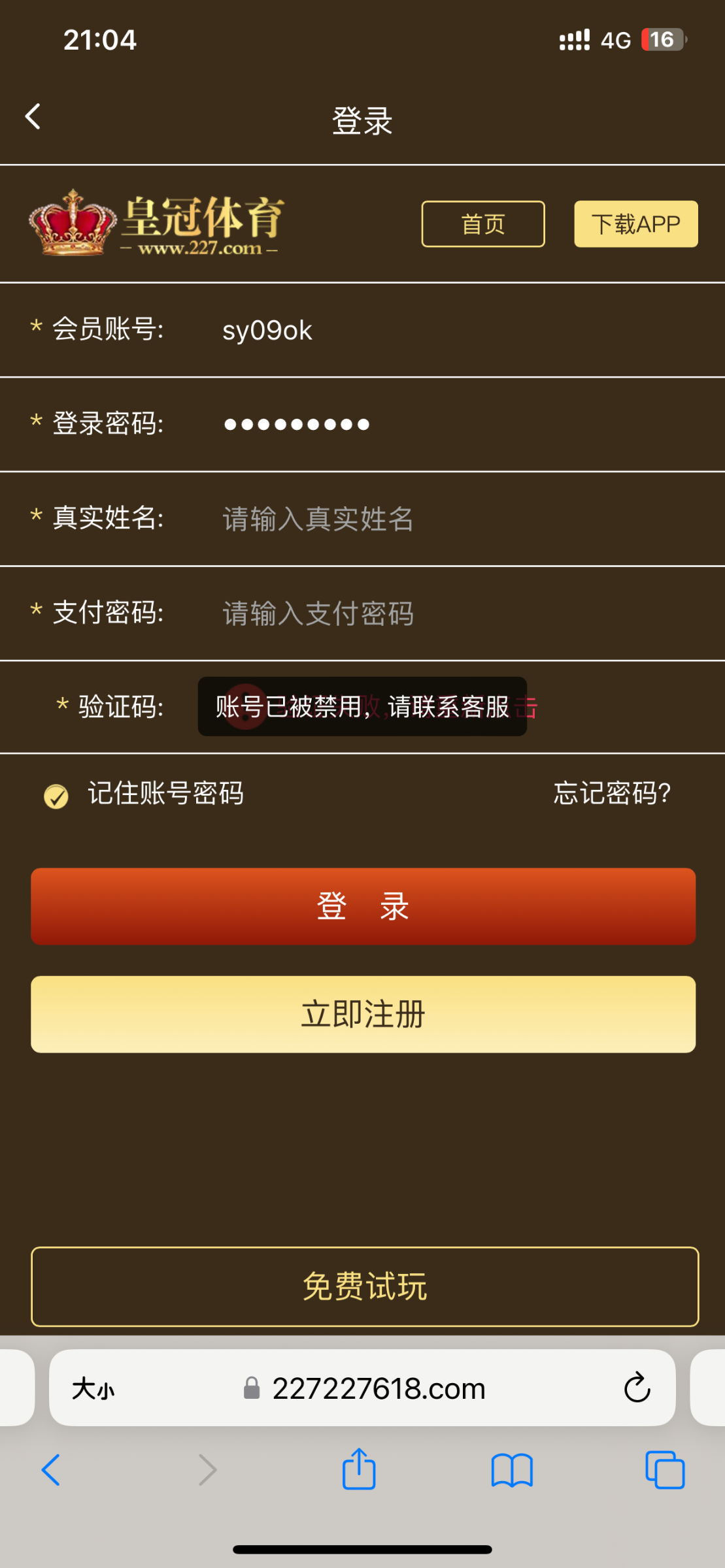 IMG_8290.png