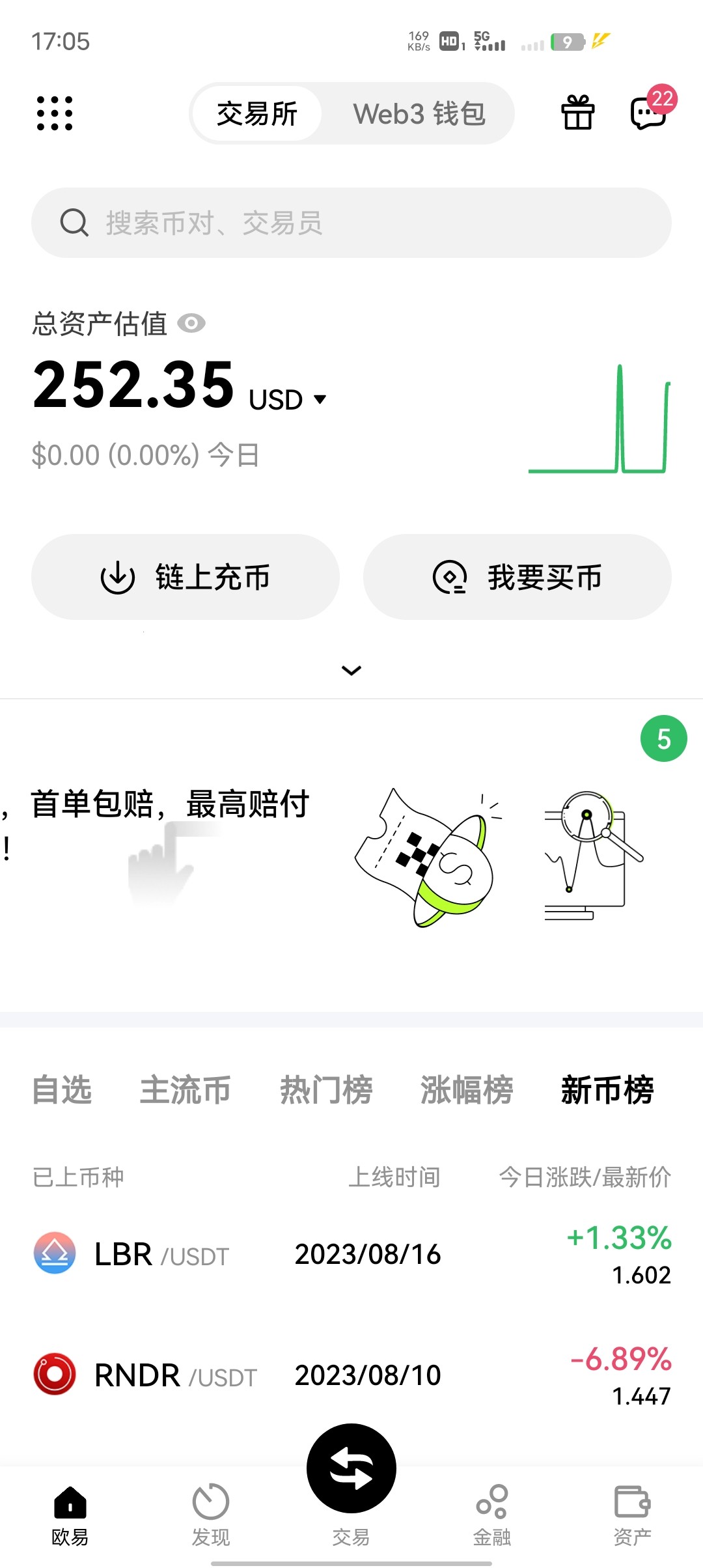 Screenshot_20230818_170543.jpg
