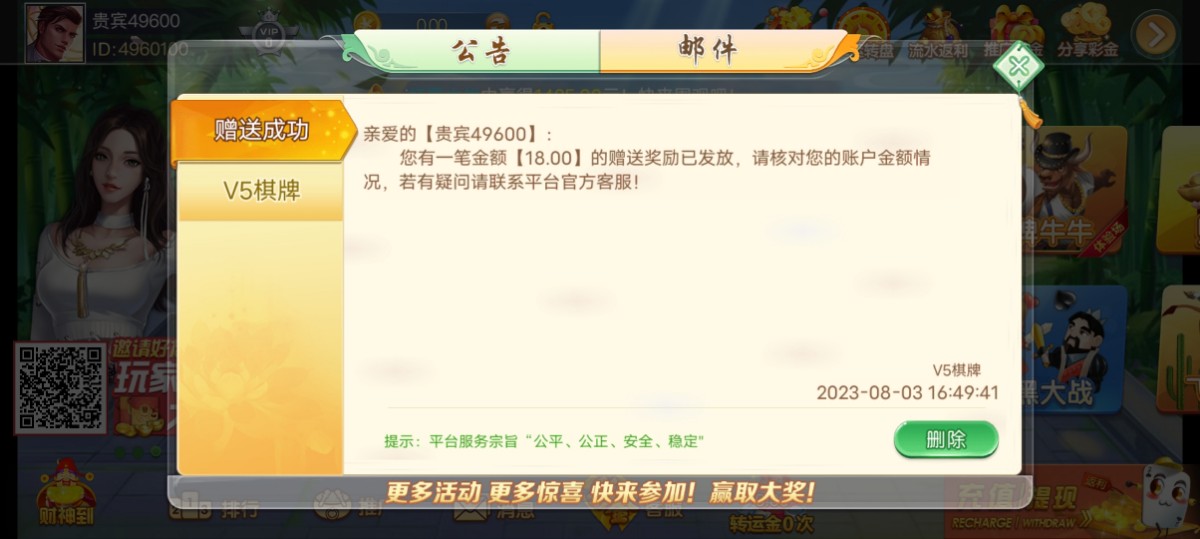 Screenshot_20230803_174514.jpg