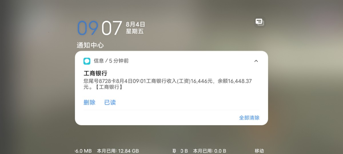 Screenshot_20230804_090730.jpg