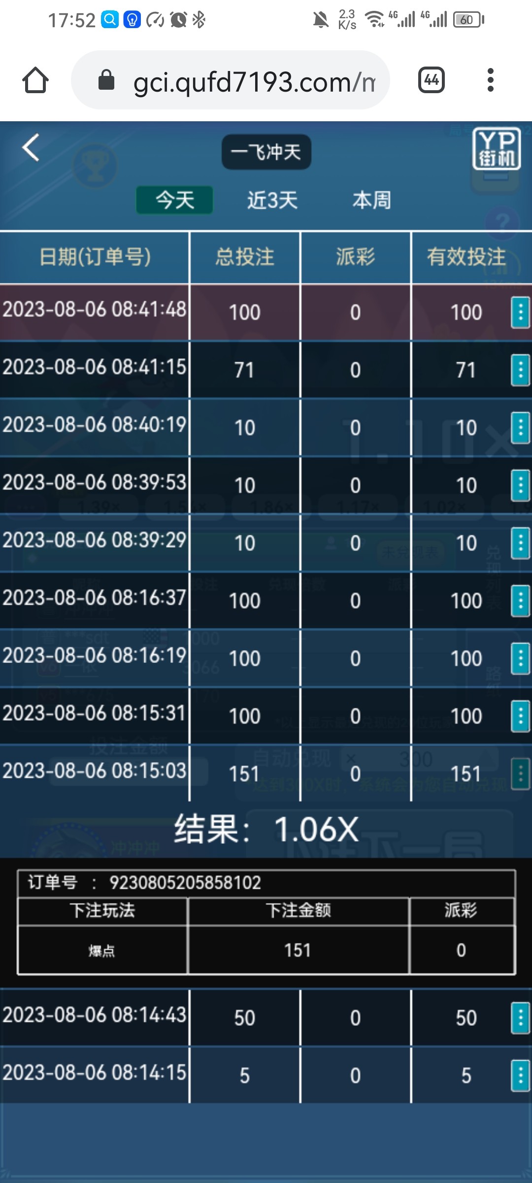 Screenshot_20230806_175258_com.android.chrome.jpg