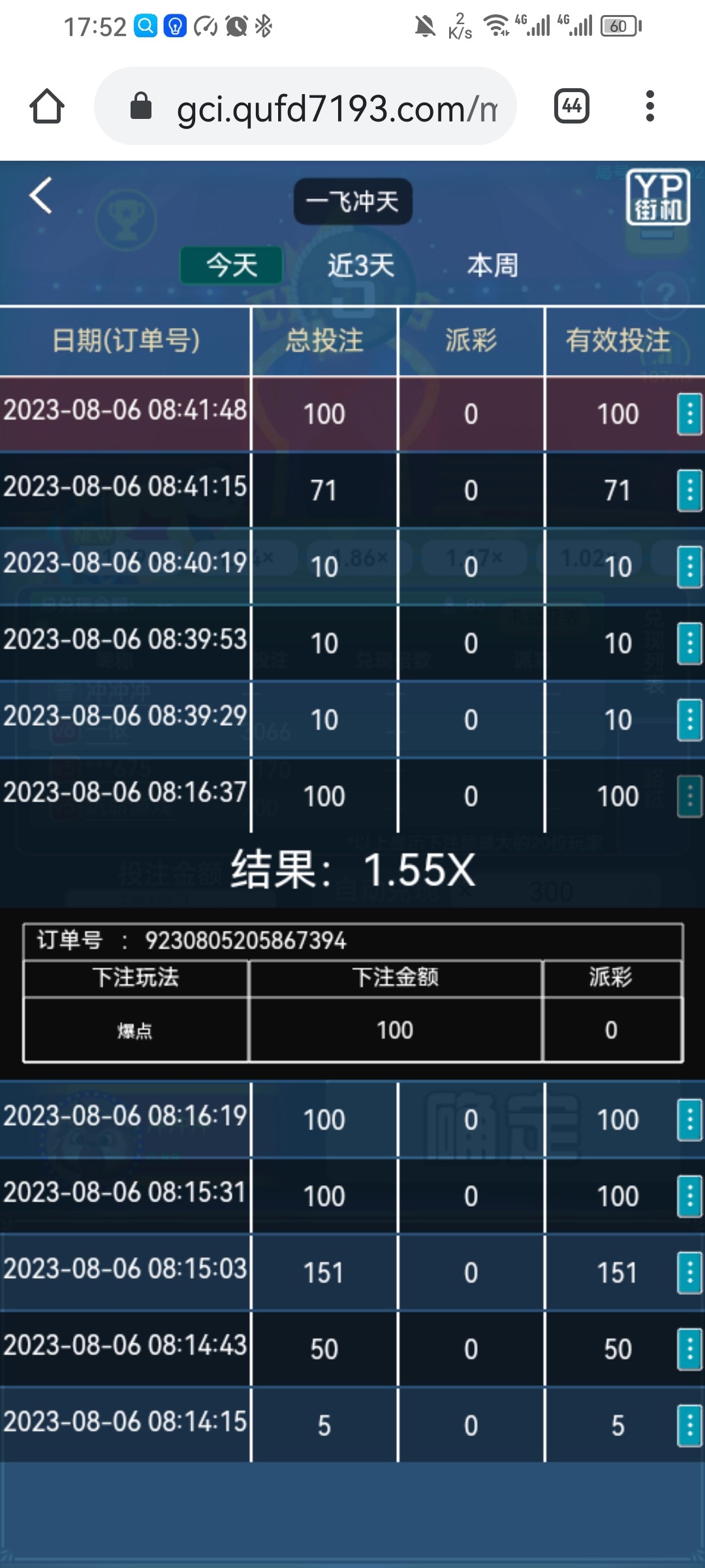 Screenshot_20230806_175250_com.android.chrome.jpg