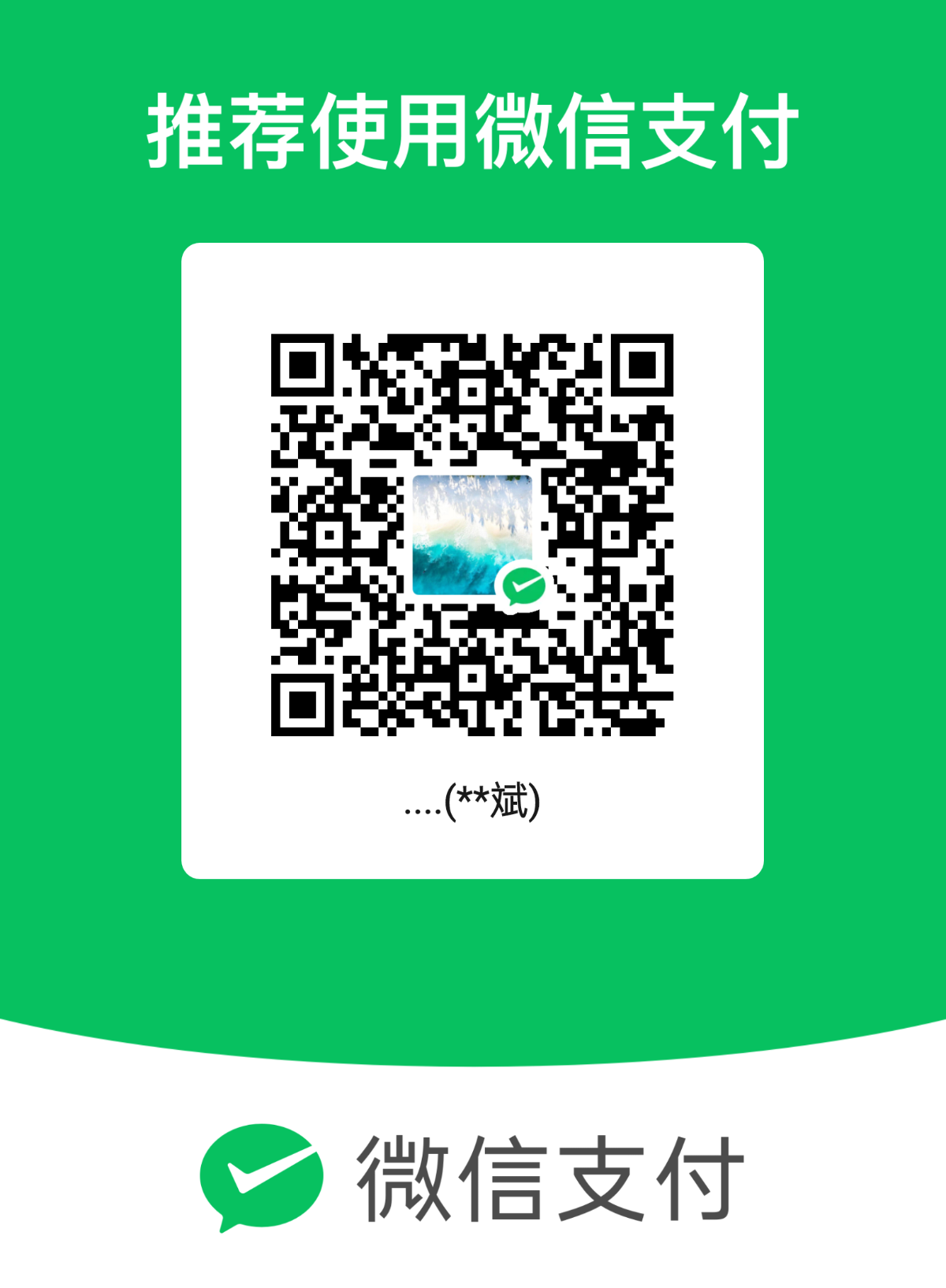 mm_facetoface_collect_qrcode_1692500047735.png