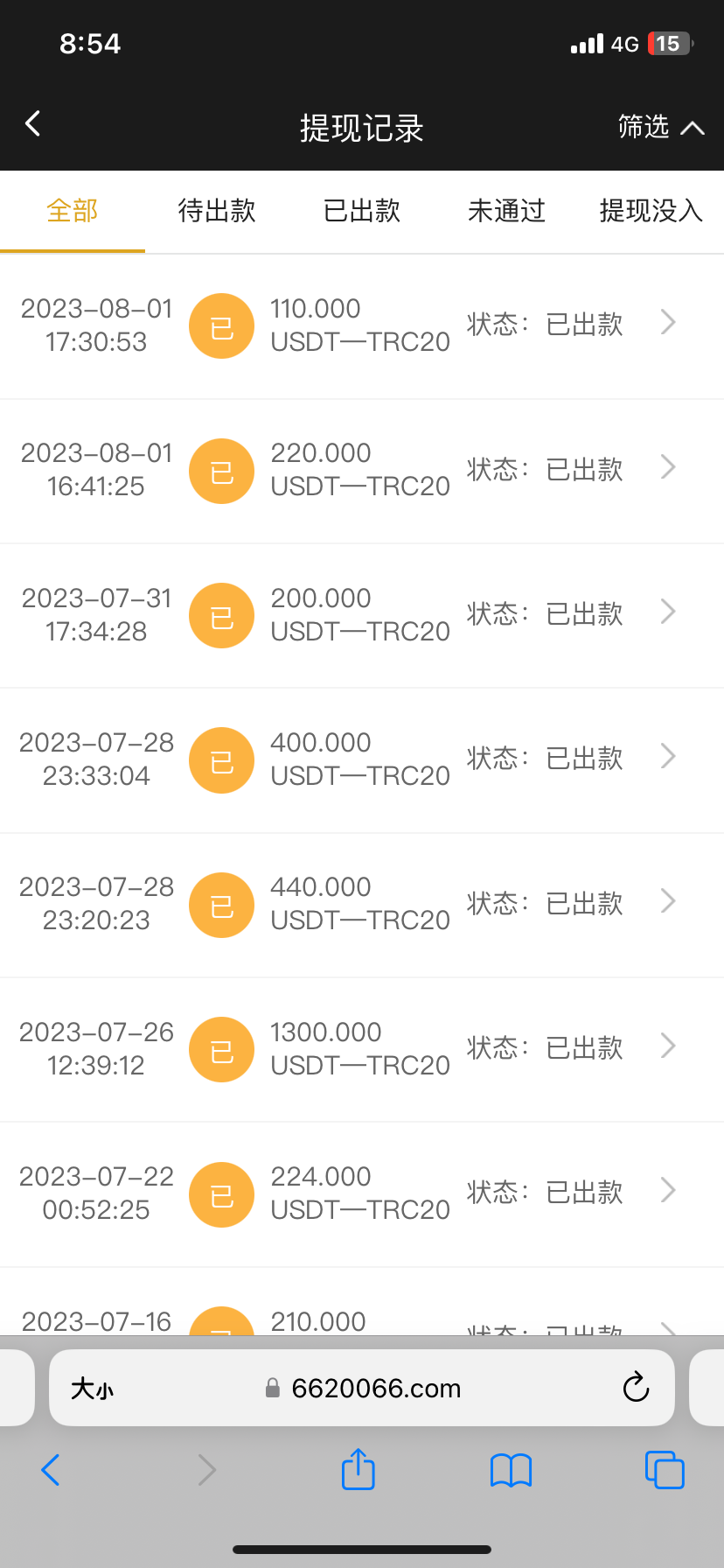 3D2AD101-E08D-4A77-BC70-C299A11ED5C2.png
