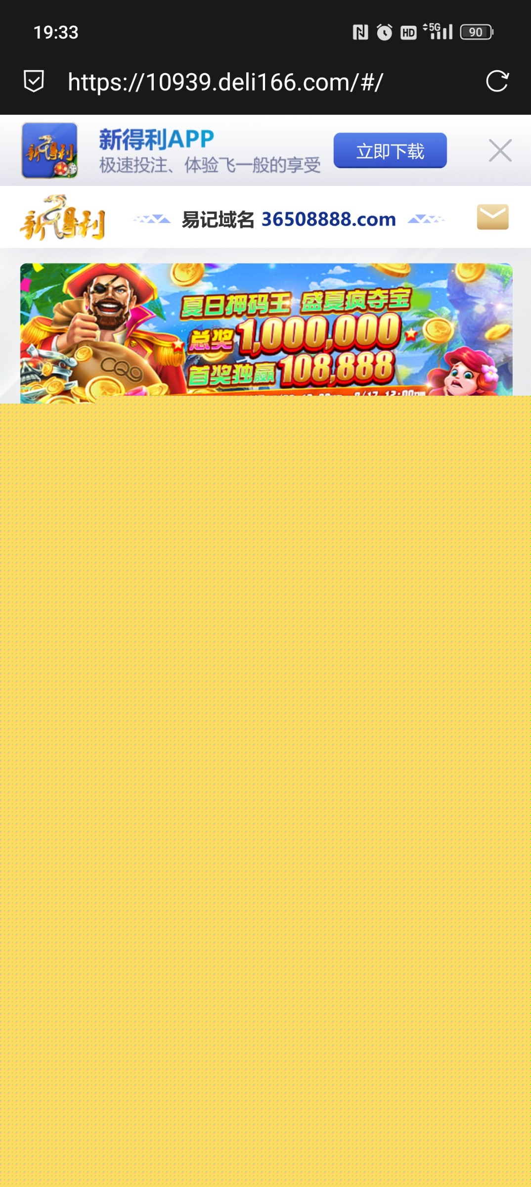 Screenshot_2023-08-05-19-33-34-04_a252b927494330cdc2c8ba3b3f952e5e.jpg
