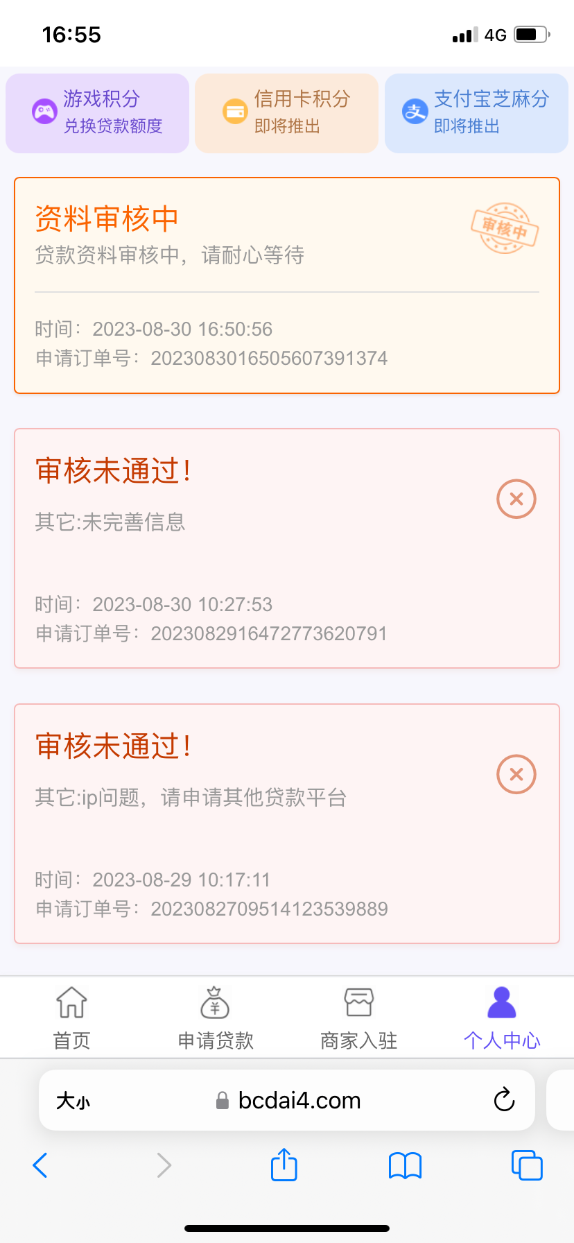 IMG_1339.png