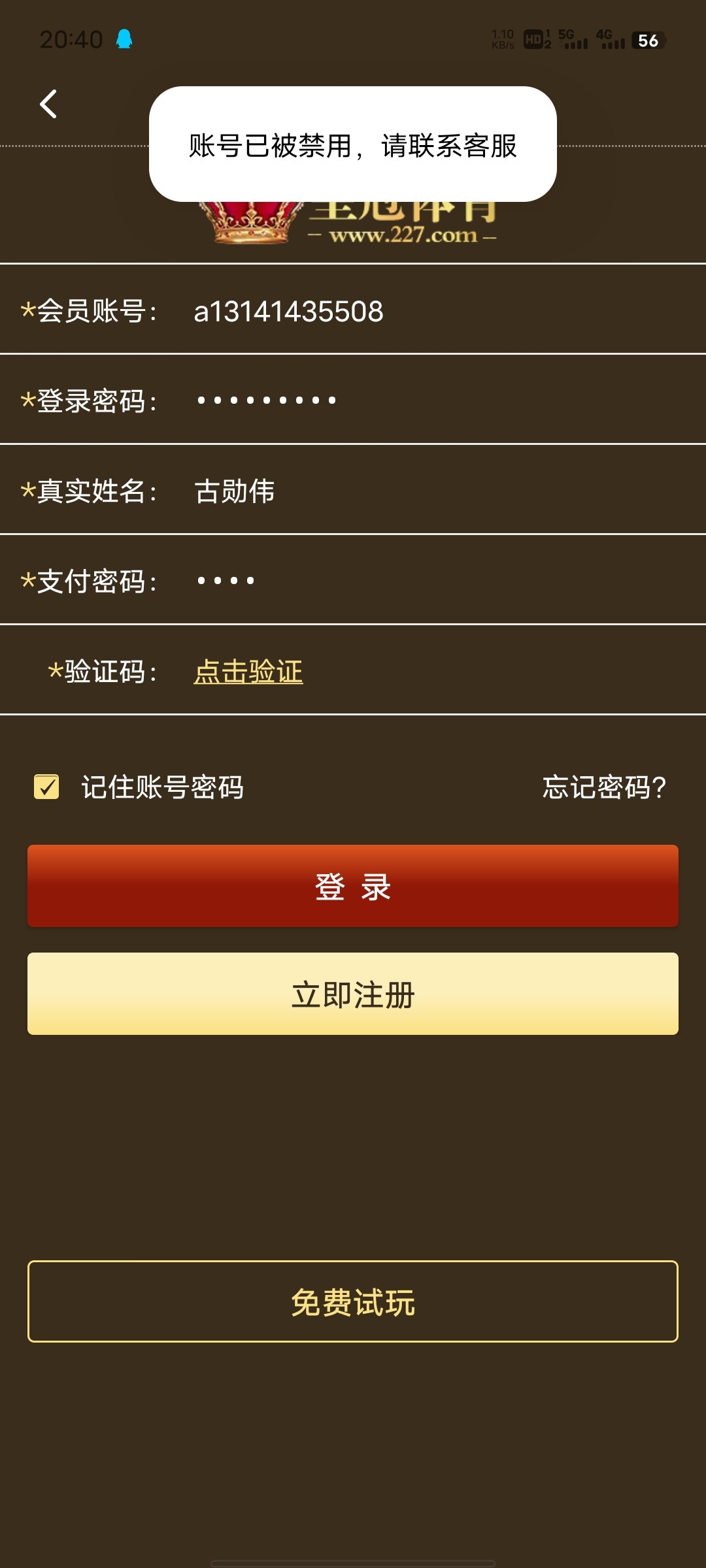Screenshot_20230810_204044.jpg