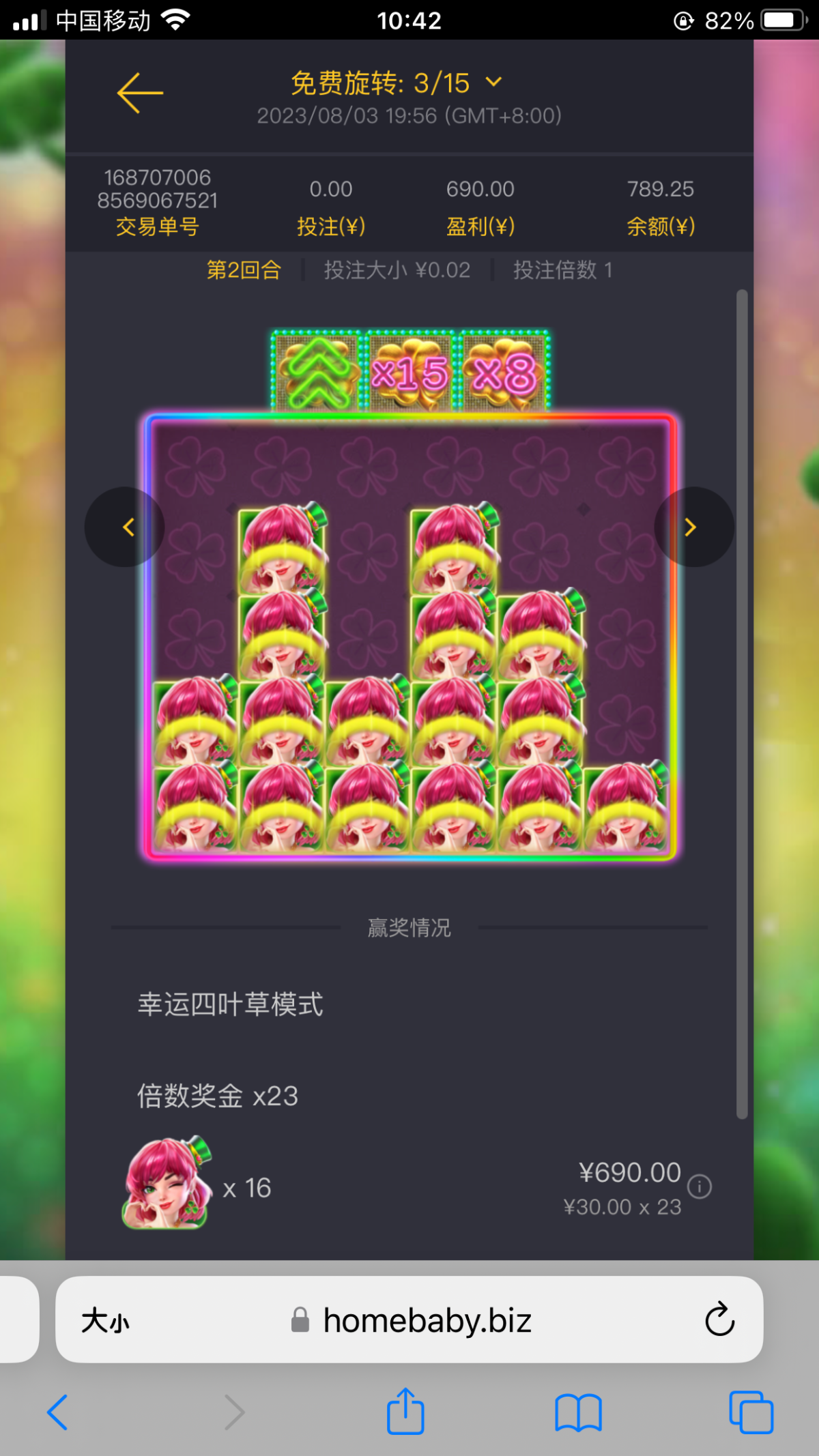 IMG_3615.png