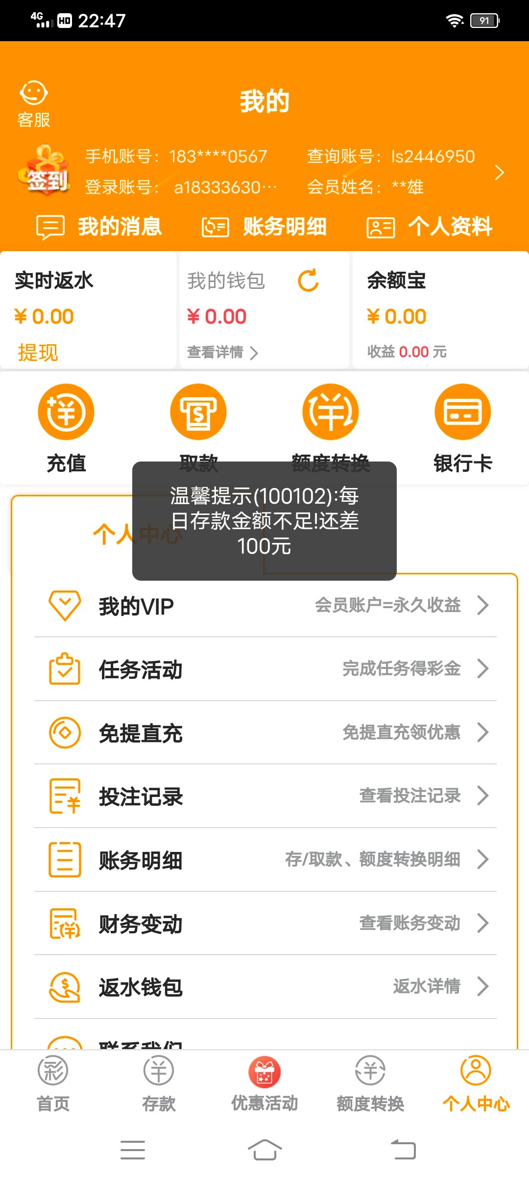 Screenshot_20230829_224722.jpg