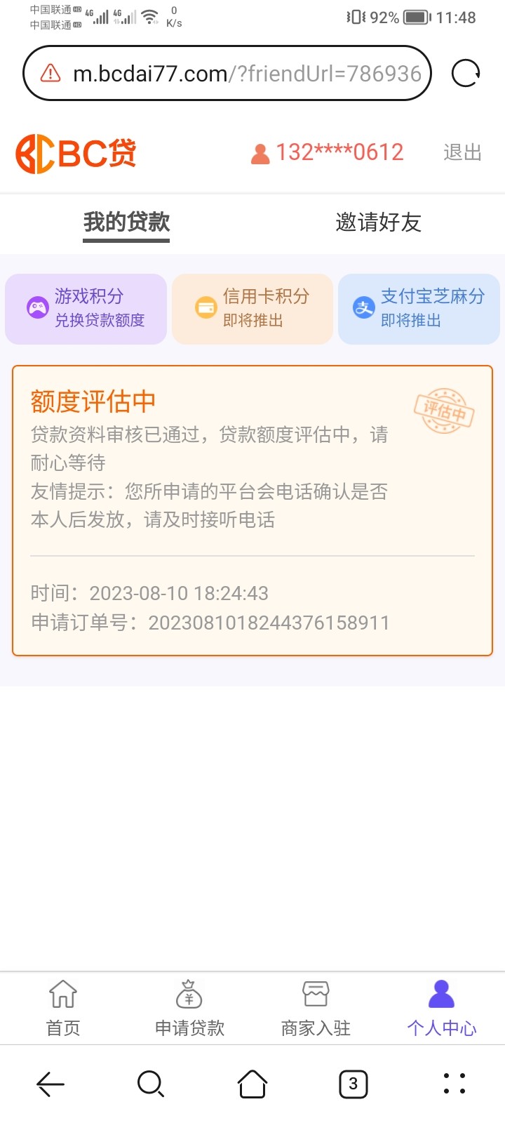 Screenshot_20230811_114843.jpg