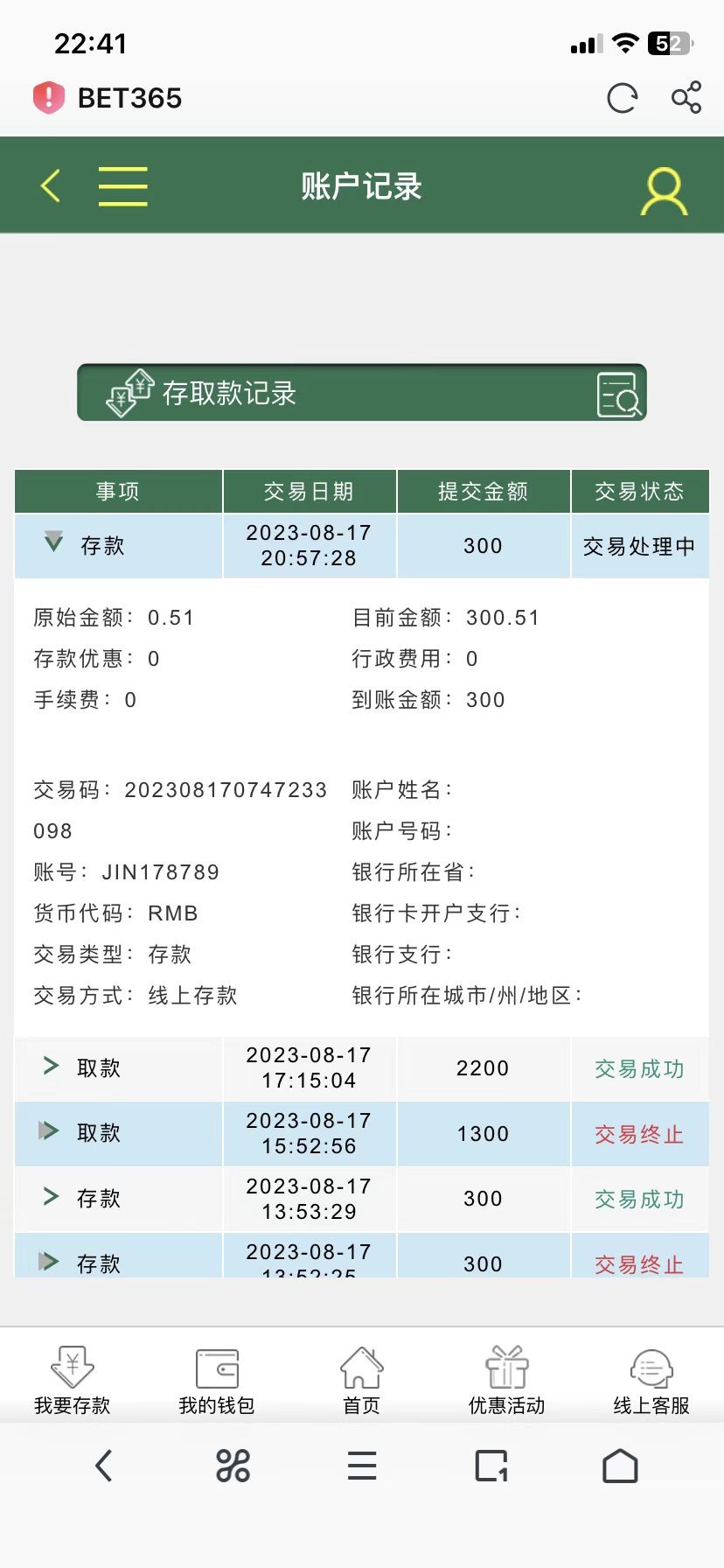 mmexport1692283555367.jpg