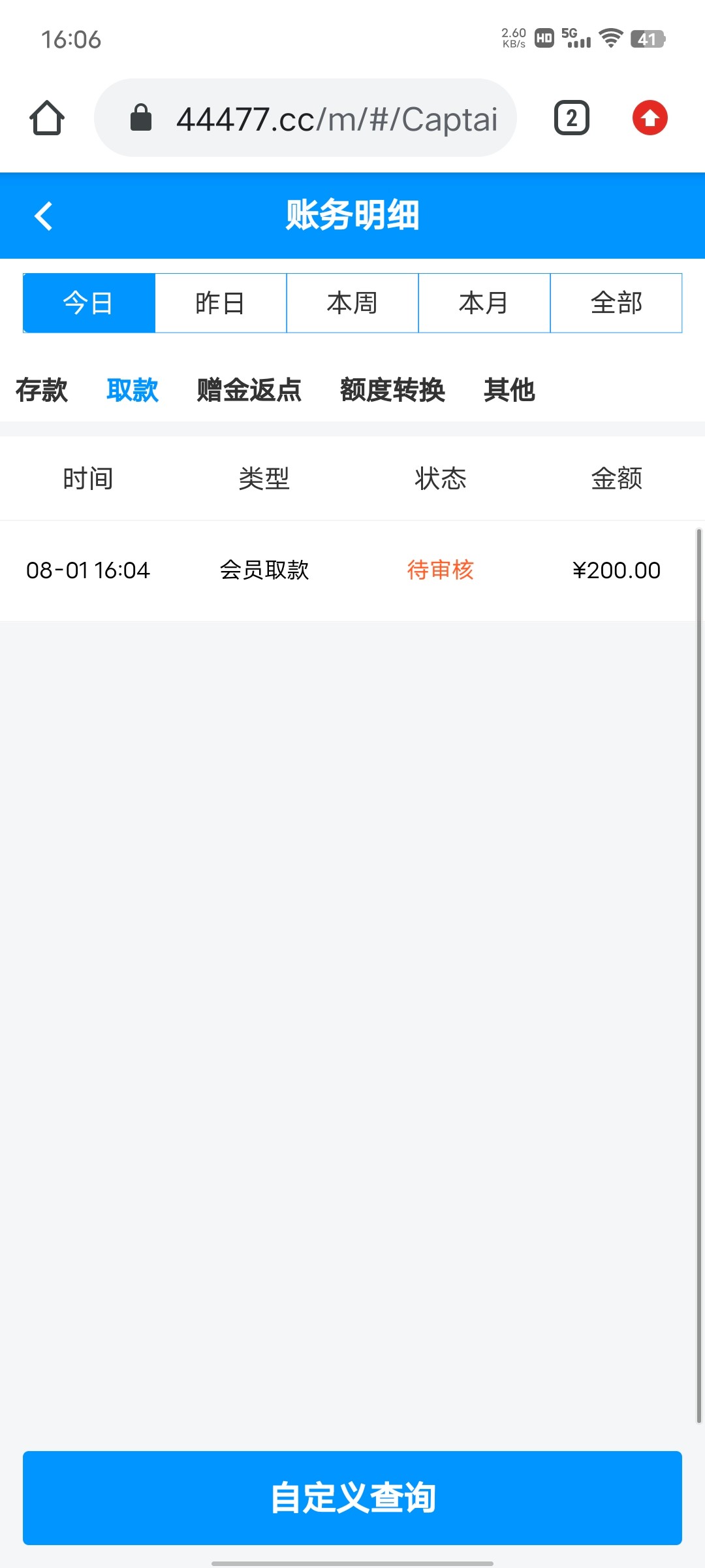 Screenshot_20230801_160603.jpg