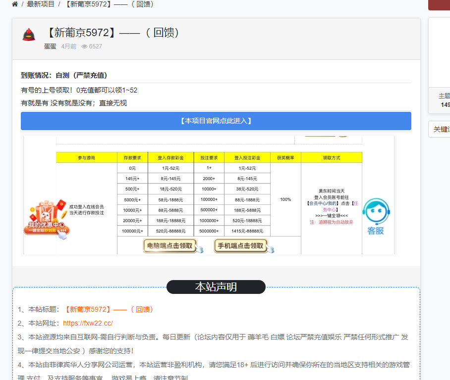 QQ截图20230819204224.png