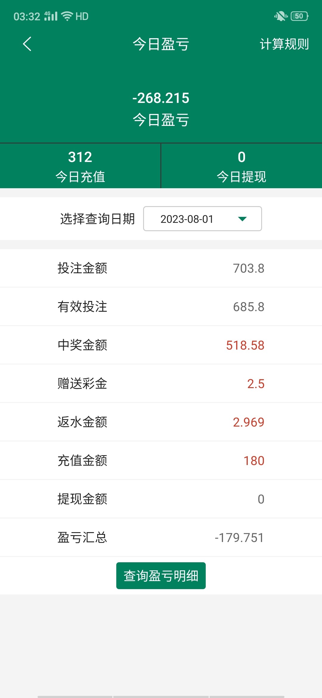 Screenshot_2023-08-02-03-32-32-00.jpg