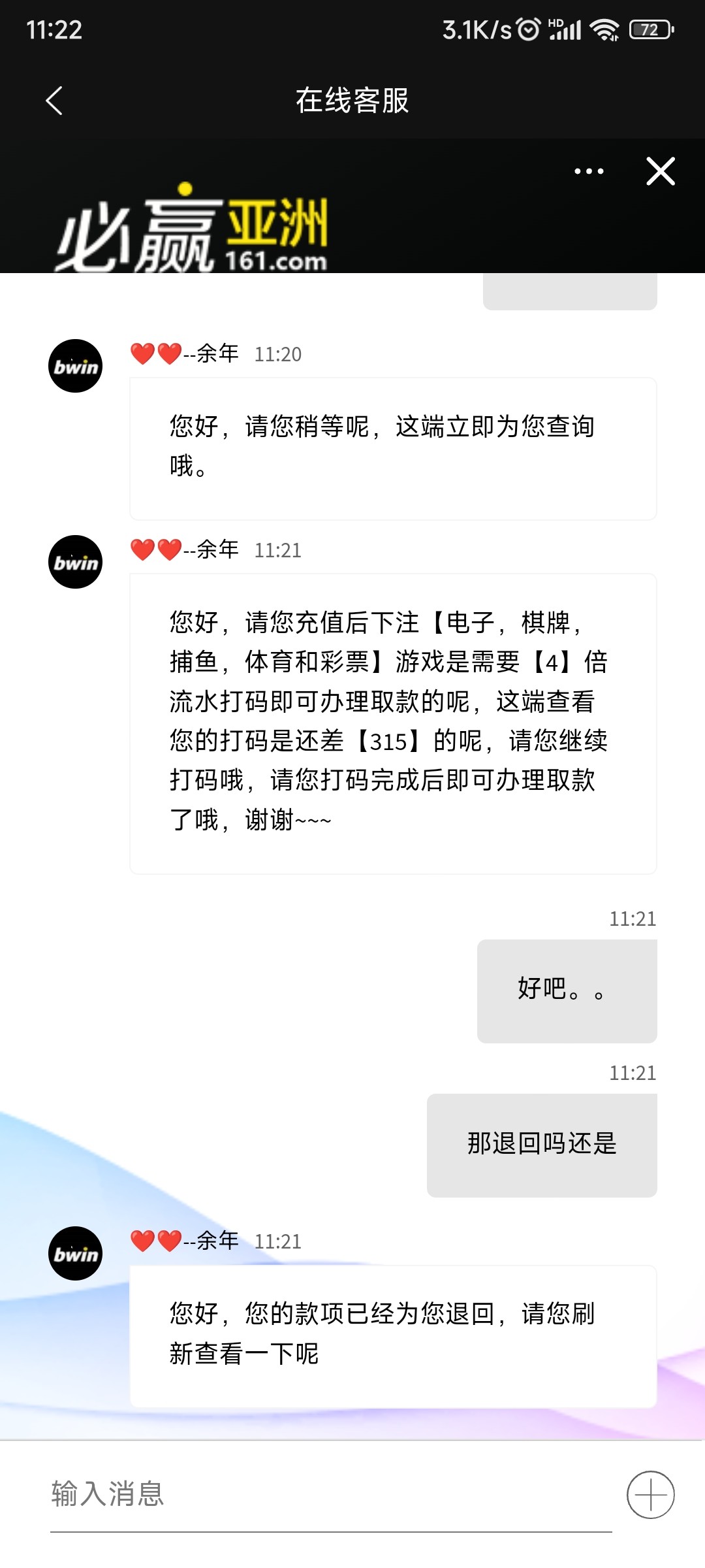 Screenshot_2023-08-12-11-22-05-537_com.tech.nbyz.sports.jpg