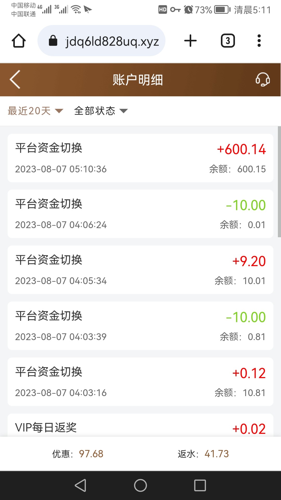 Screenshot_20230807_051115_com.android.chrome.jpg