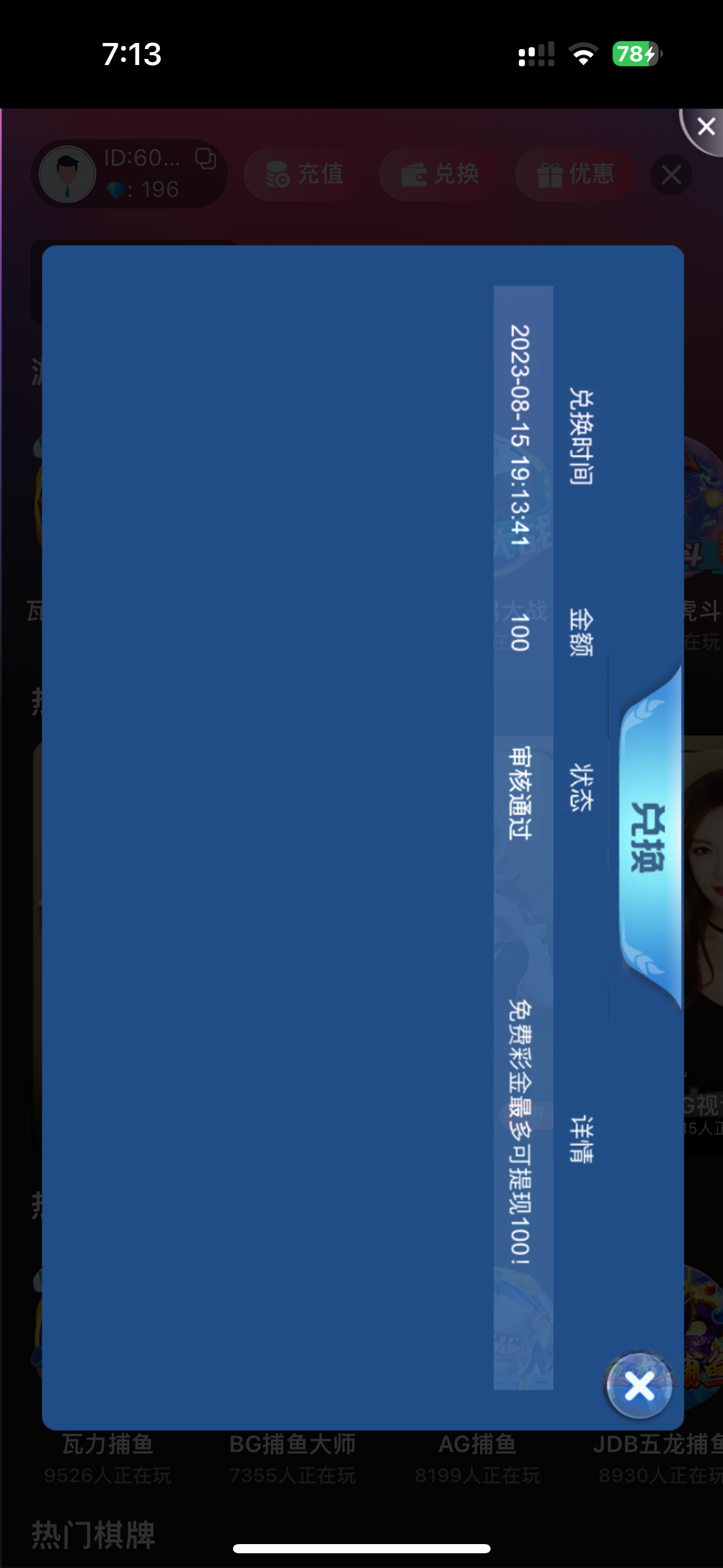 IMG_8896.png