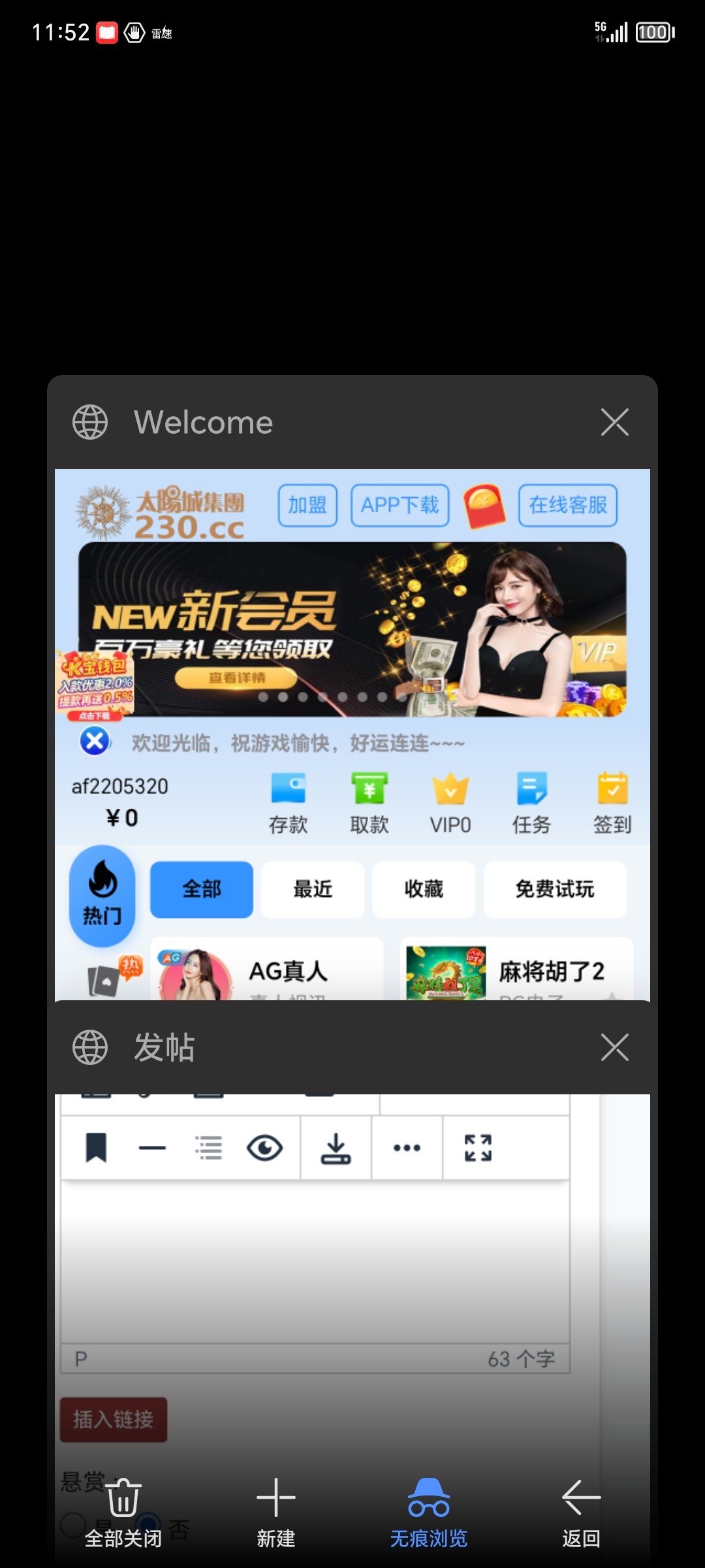 Screenshot_20230810_115257.jpg