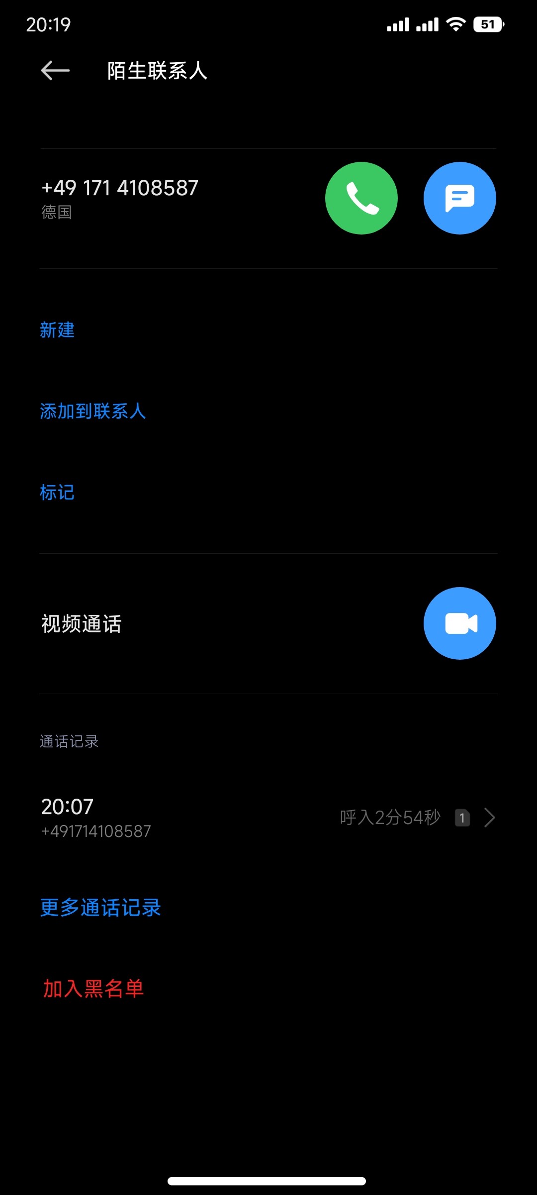 Screenshot_2023-08-25-20-19-10-895_com.android.contacts.jpg