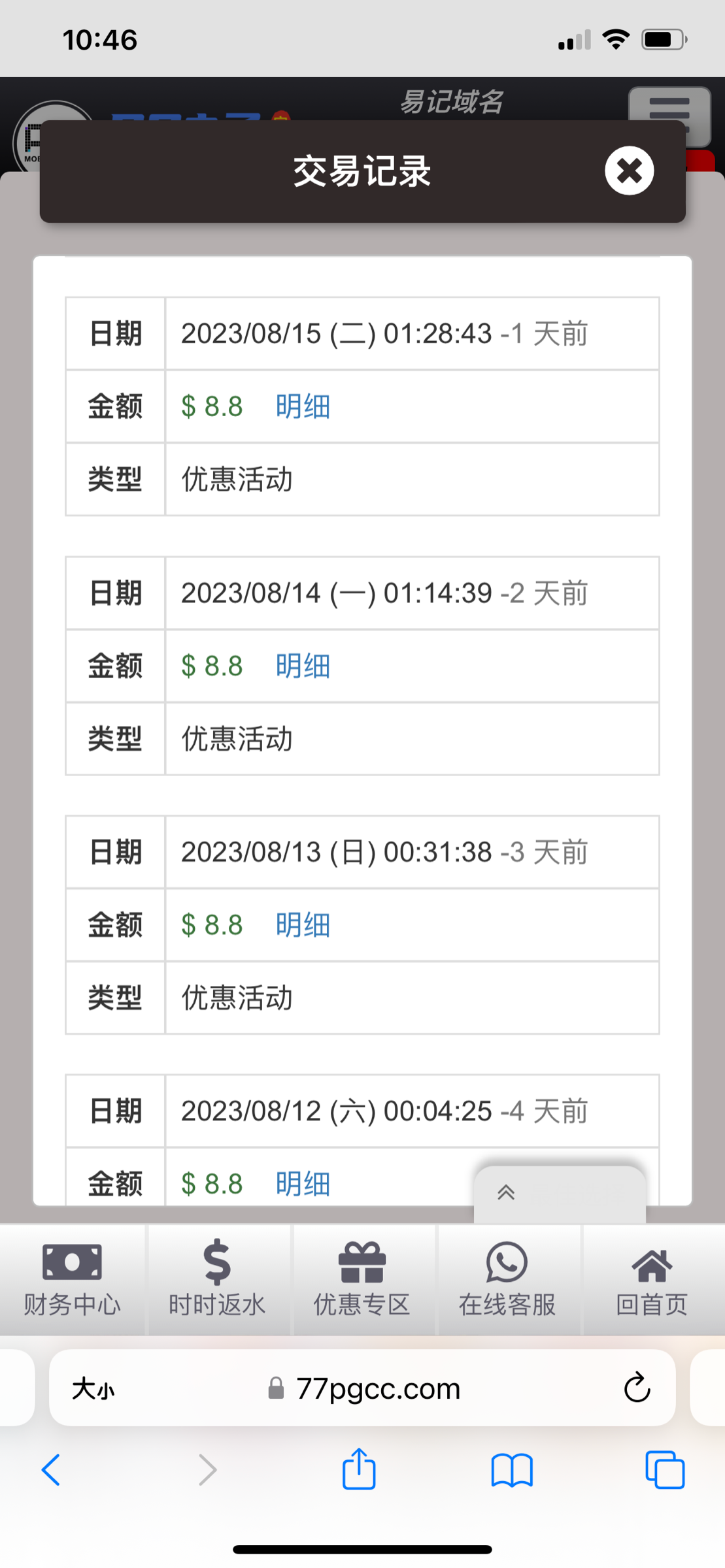 EDB08AE3-6696-494E-A1A9-DFE2F19CF508.png