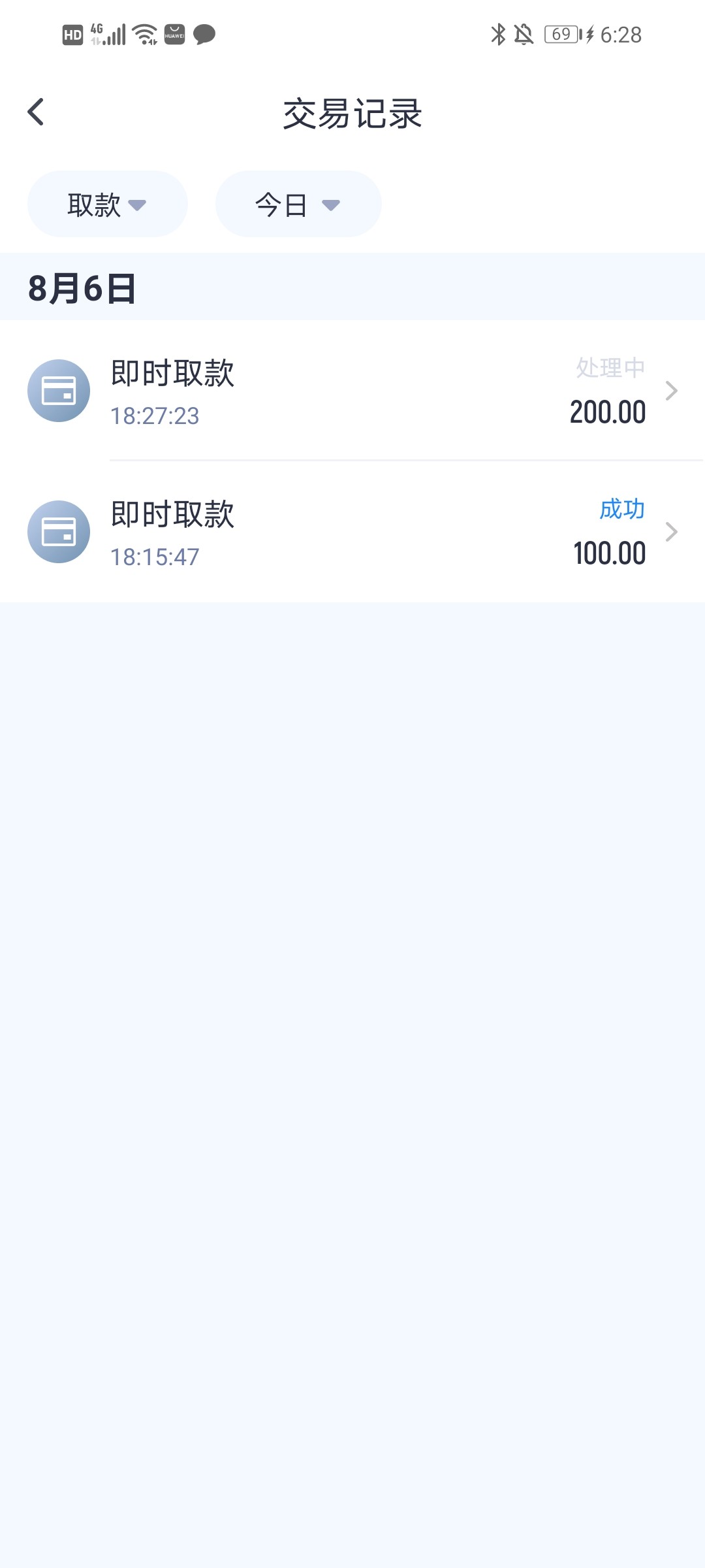 Screenshot_20230806_182803_com.s15af5x.fao2f4o5.jpg