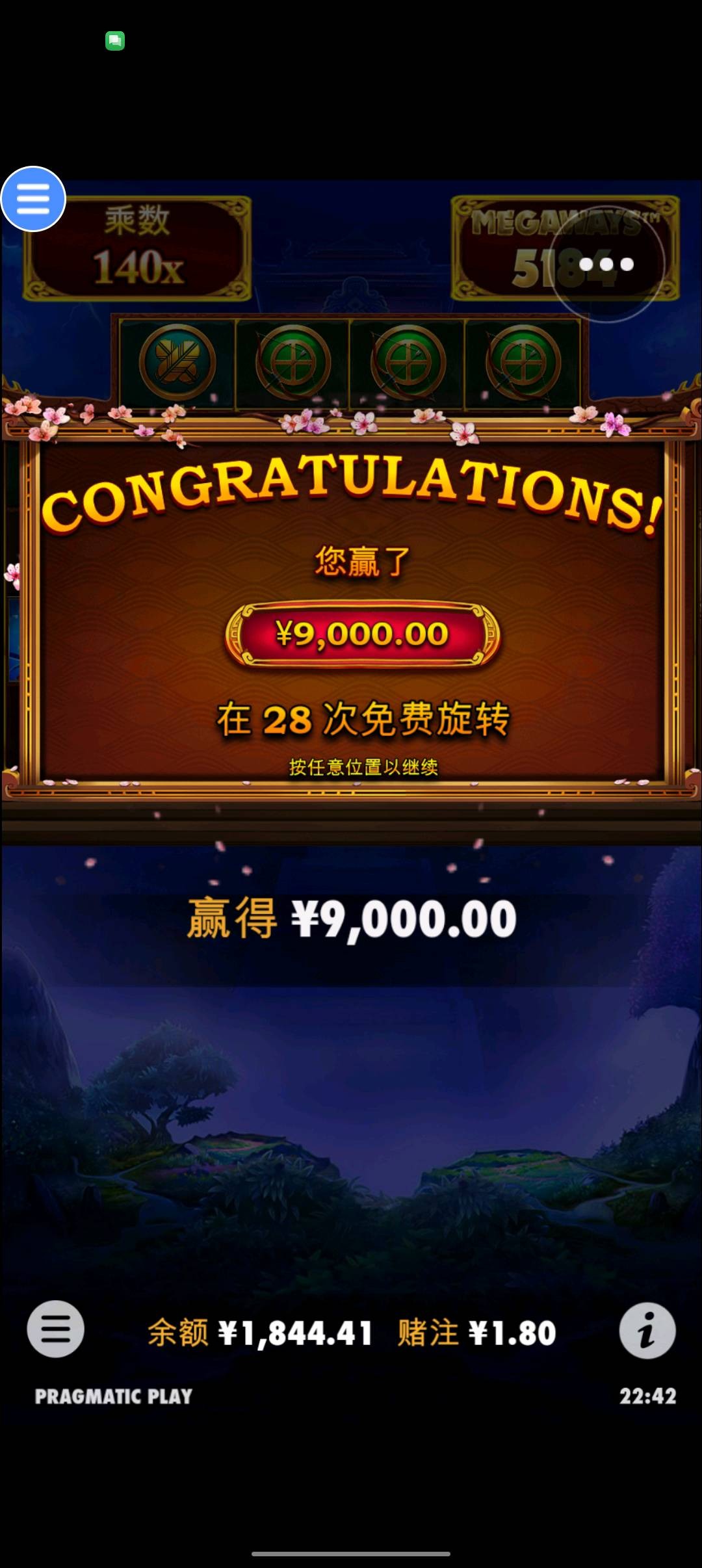 1691006832586.jpeg