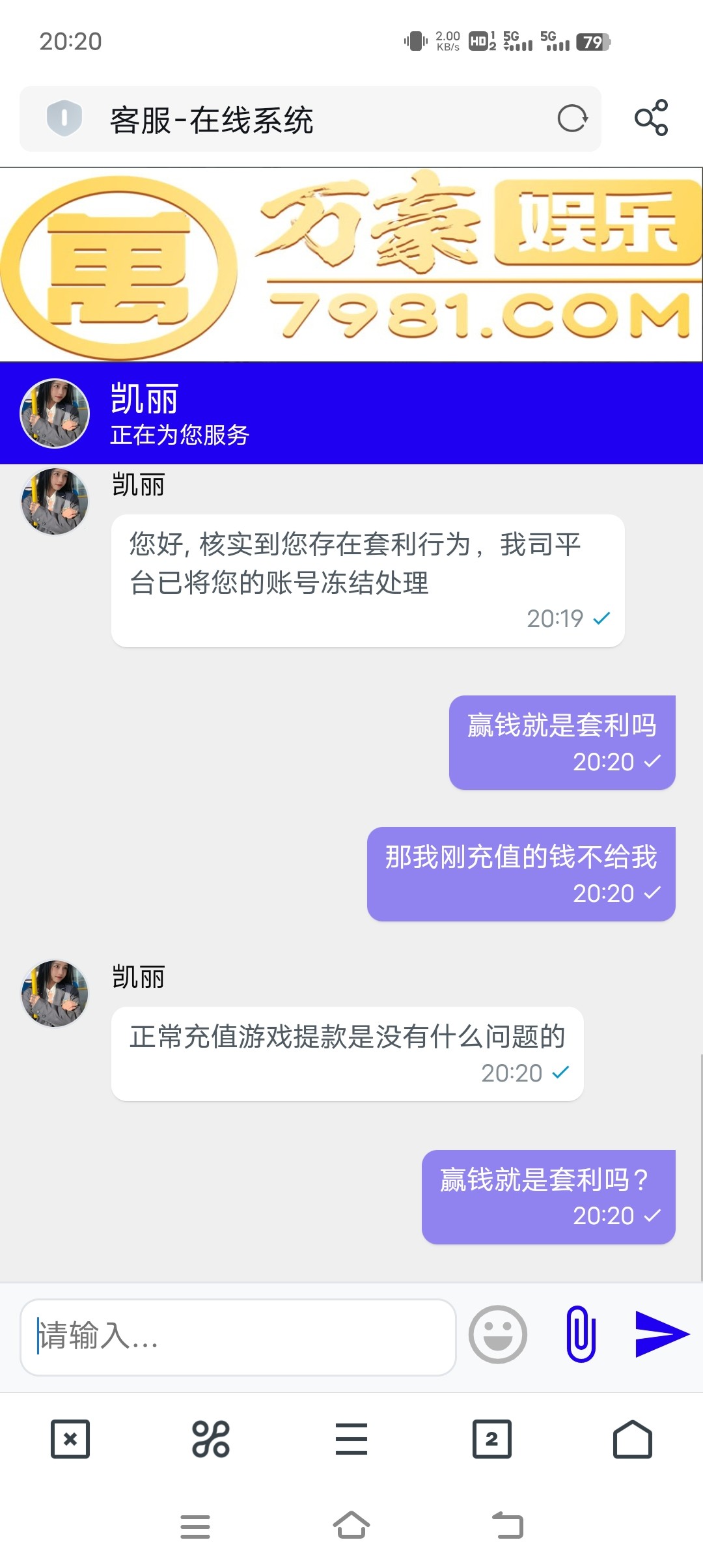 Screenshot_20230808_202038.jpg