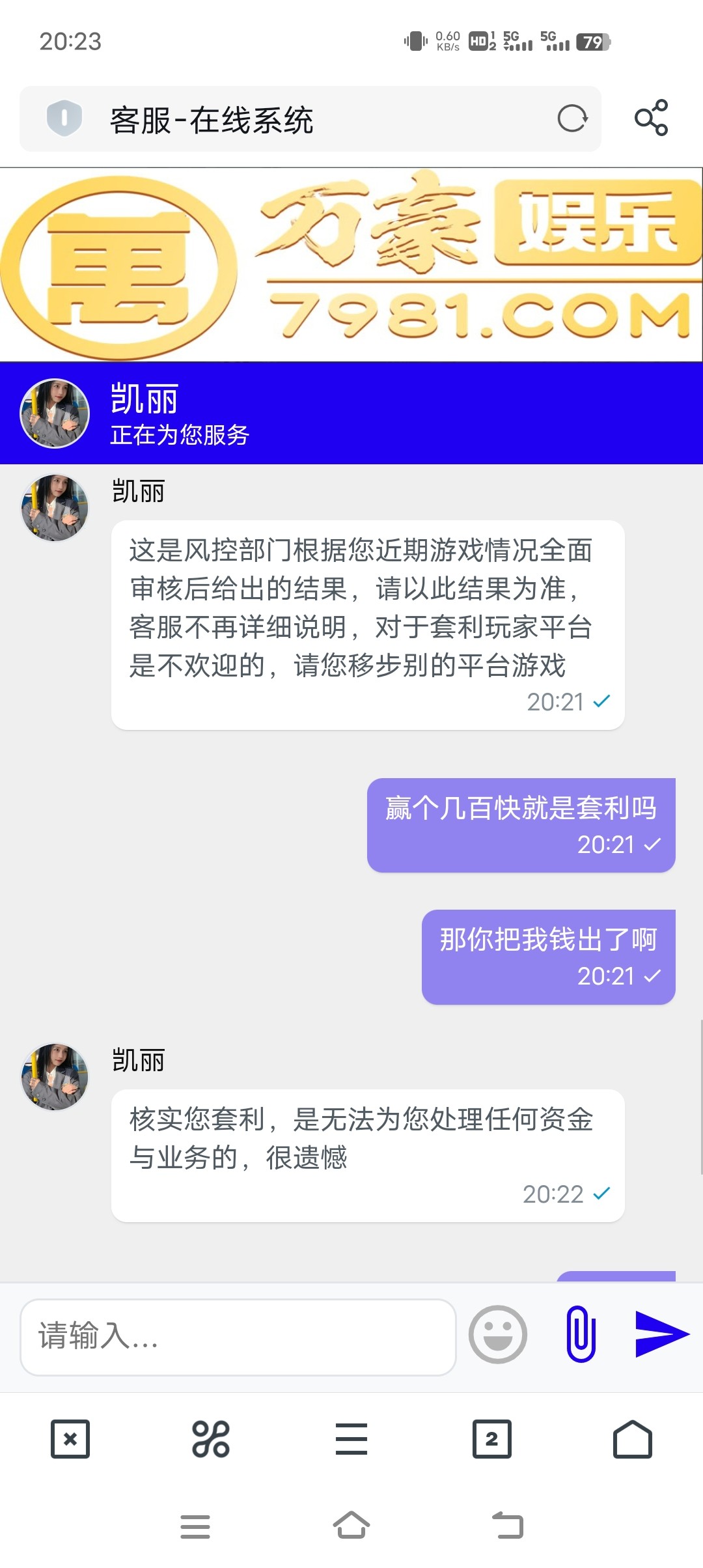 Screenshot_20230808_202308.jpg