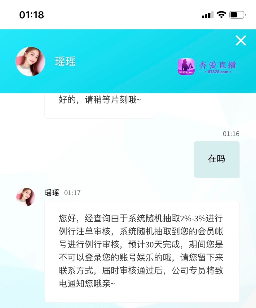 89E95B0F-1E9A-4F28-9ABA-D53A34D89048.jpeg