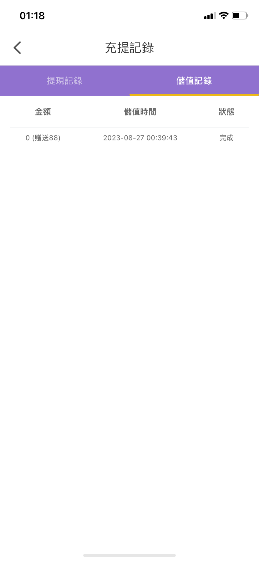 9B0D5F4E-8BC3-4C88-A23C-45B0AA0D22DA.png