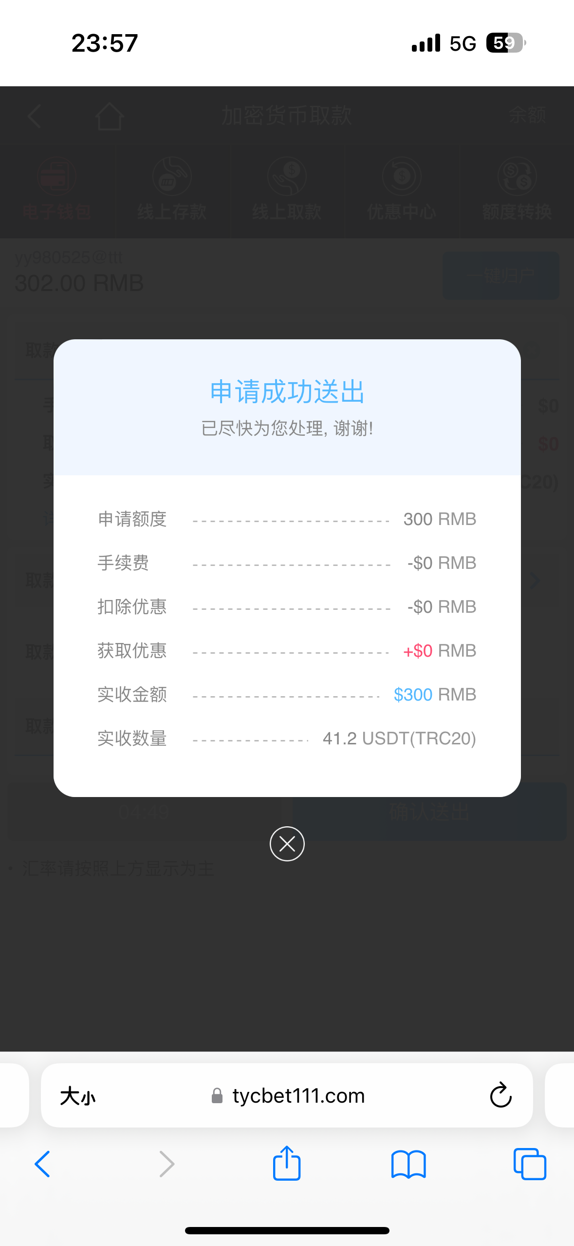 IMG_2760.png