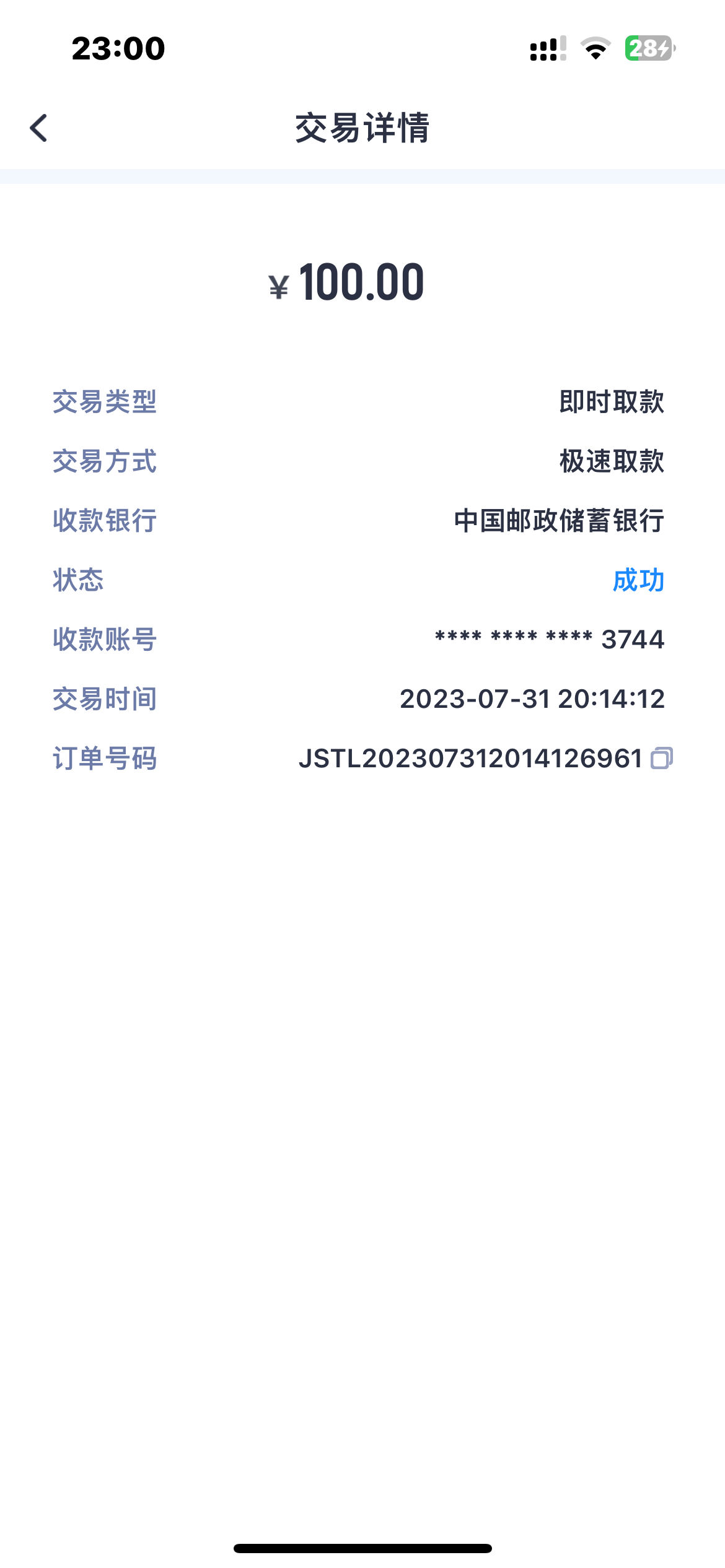 IMG_3189.png