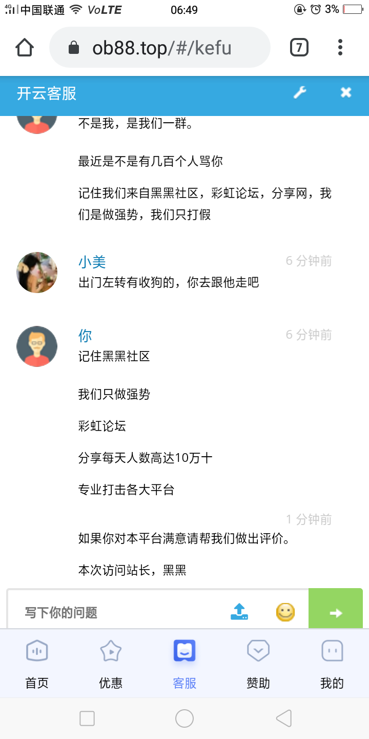 Screenshot_2023-08-07-06-49-49-97.png